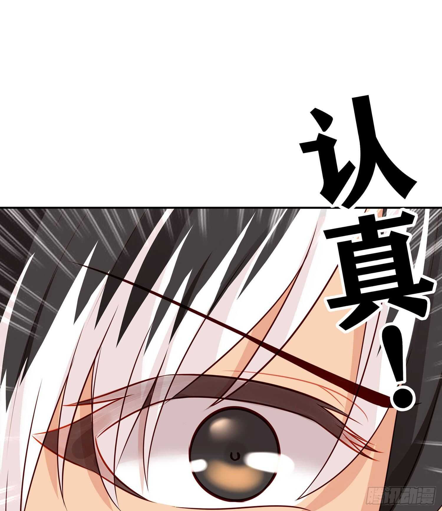 维德布尔家的长女（下）(1/2)-第128话