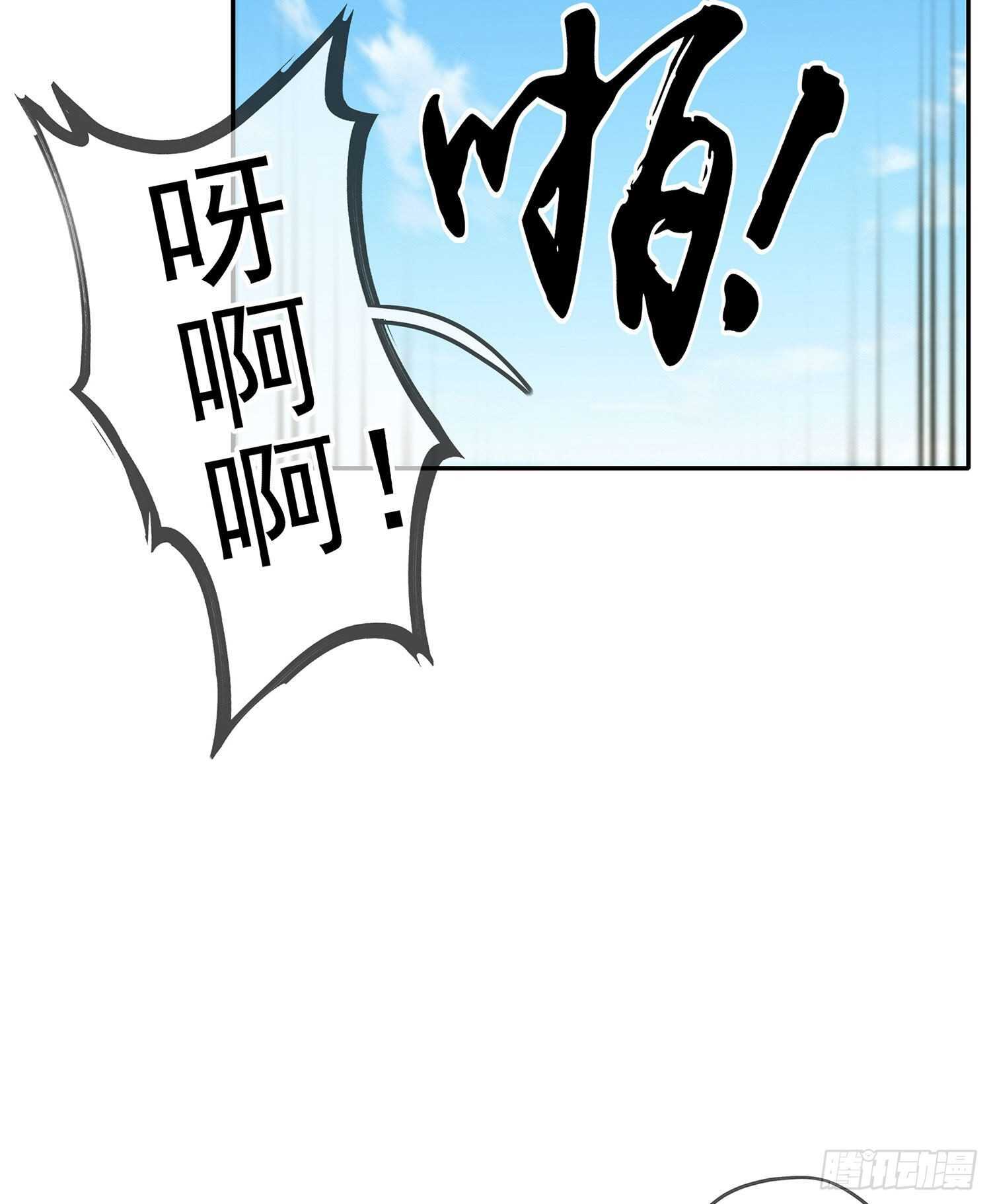 维德布尔家的长女（下）(1/2)-第128话