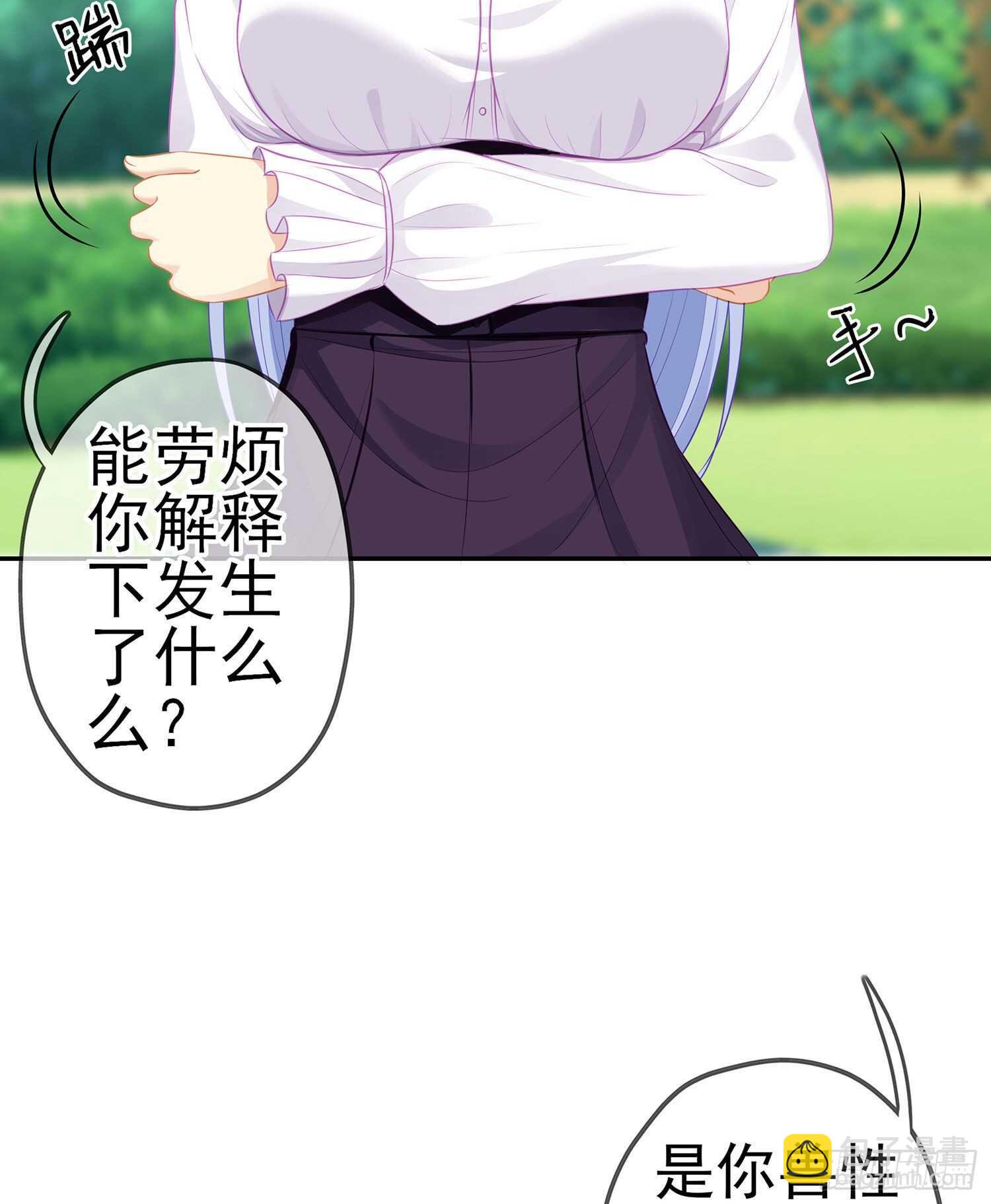 维德布尔家的长女（下）(1/2)-第128话