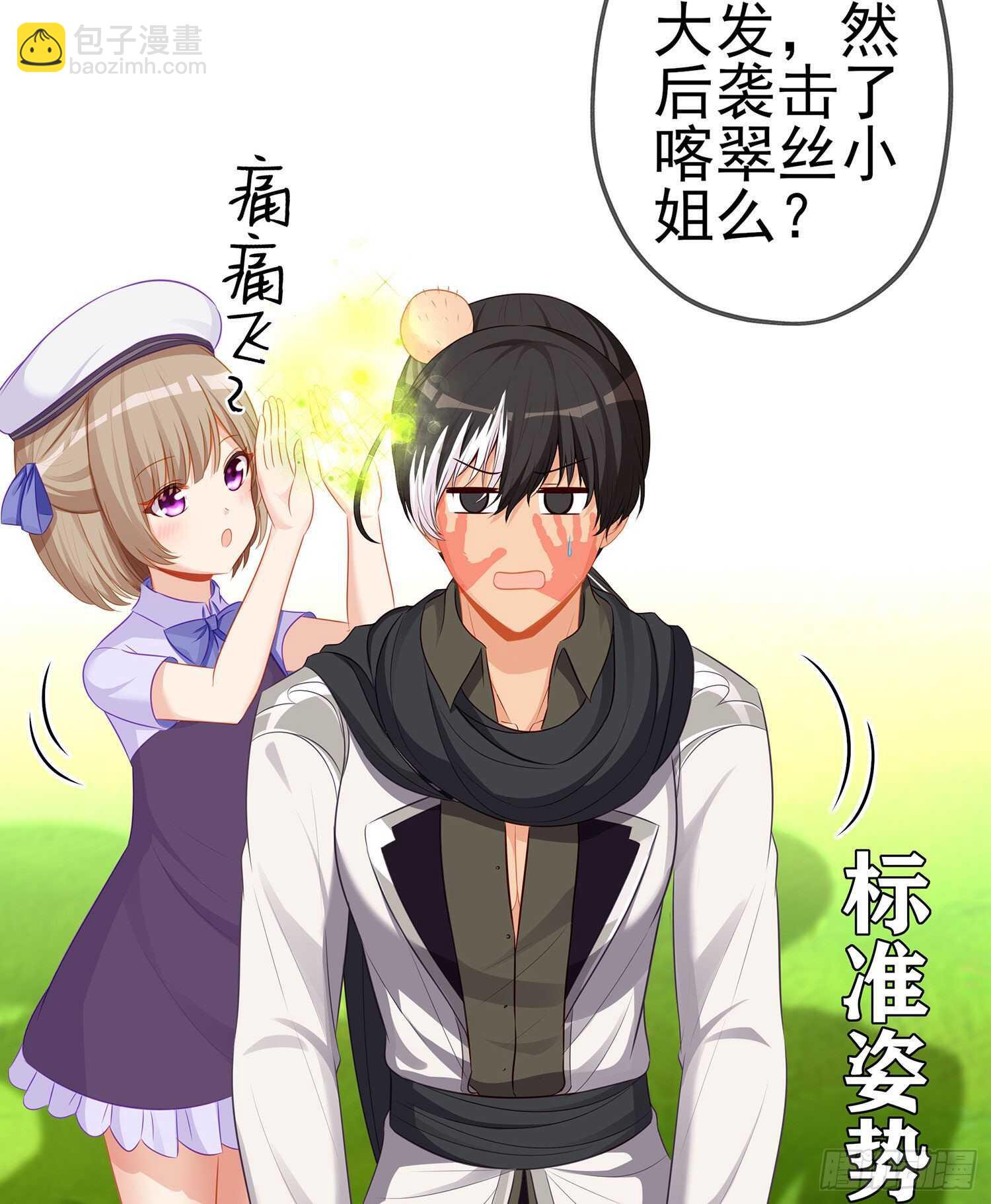 维德布尔家的长女（下）(1/2)-第128话