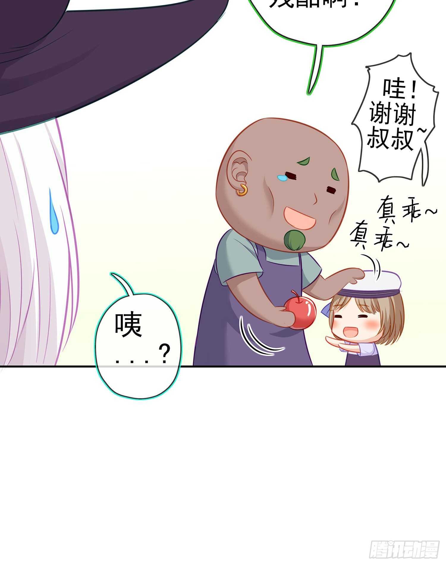 喀翠丝&middot;维德布尔（下）(1/2)-第130话