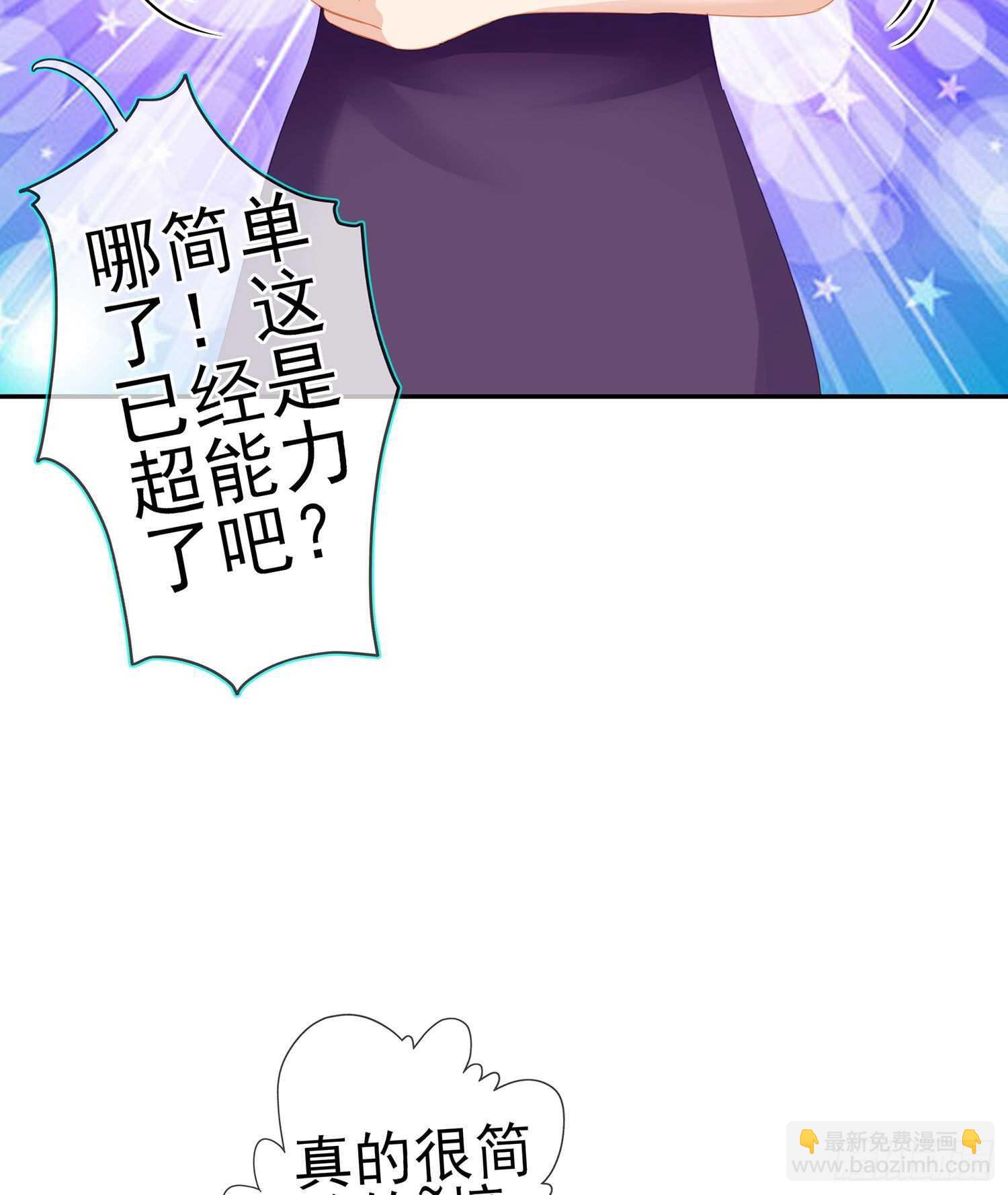 喀翠丝&middot;维德布尔（下）(1/2)-第130话