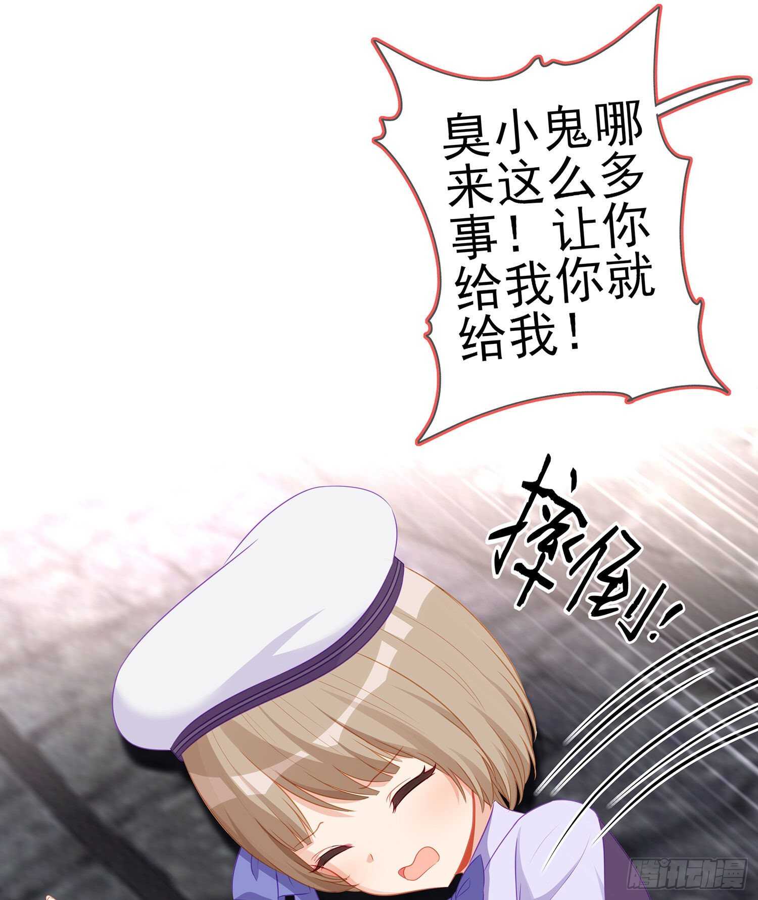 喀翠丝&middot;维德布尔（下）(1/2)-第130话