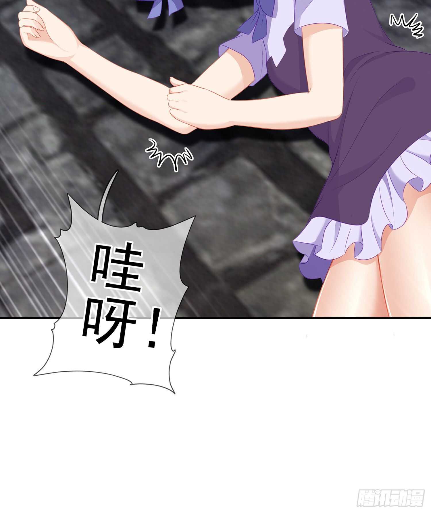 喀翠丝&middot;维德布尔（下）(1/2)-第130话