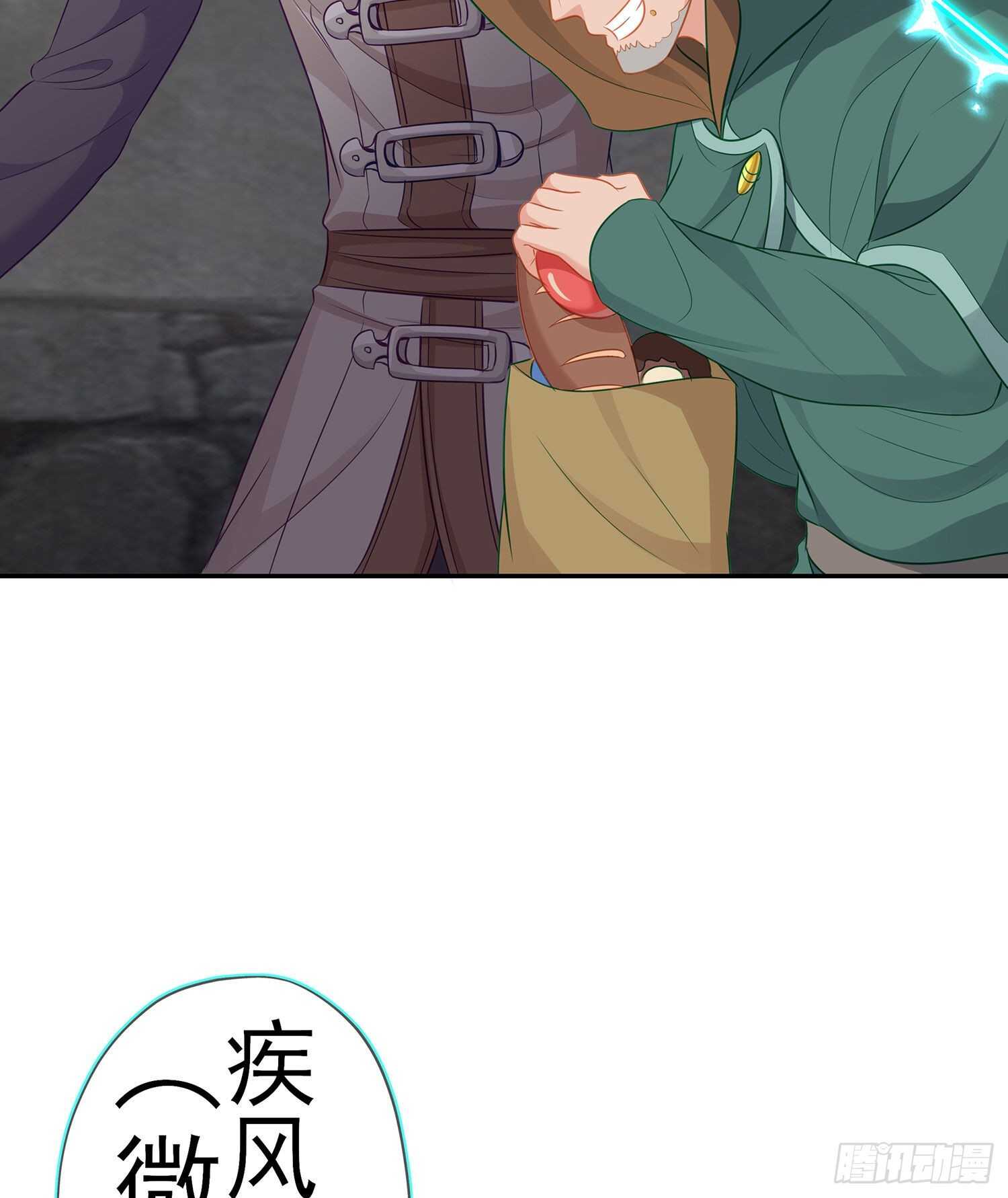 喀翠丝&middot;维德布尔（下）(1/2)-第130话