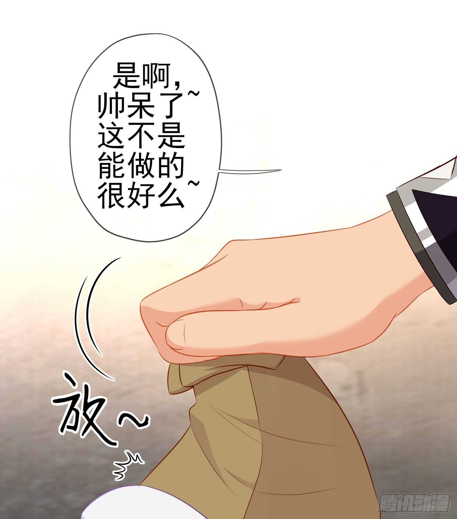 喀翠丝&middot;维德布尔（下）(1/2)-第130话