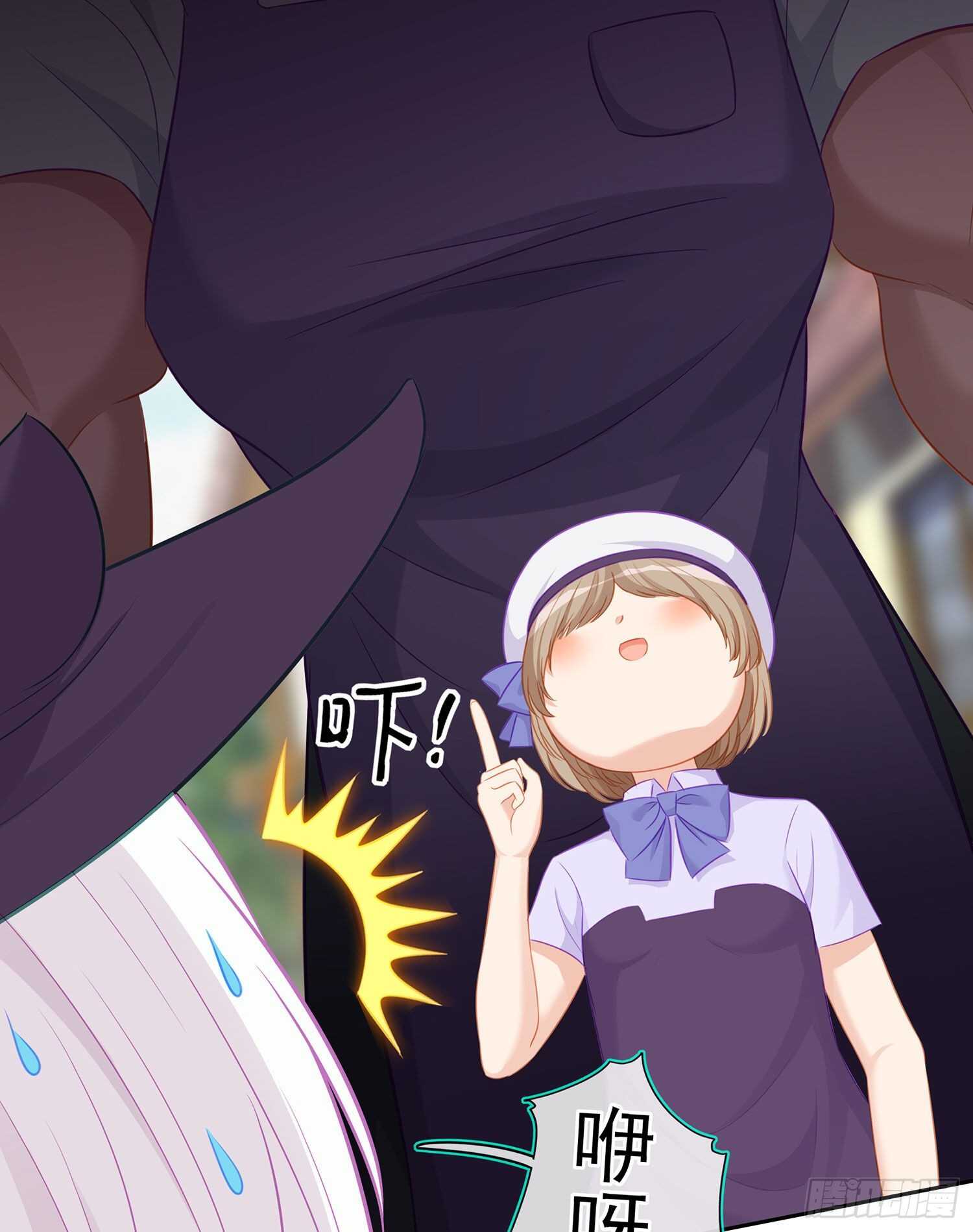 喀翠丝&middot;维德布尔（下）(1/2)-第130话