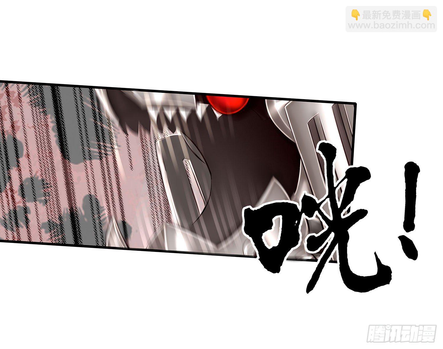 中国功夫了解一下？(1/2)-第14话