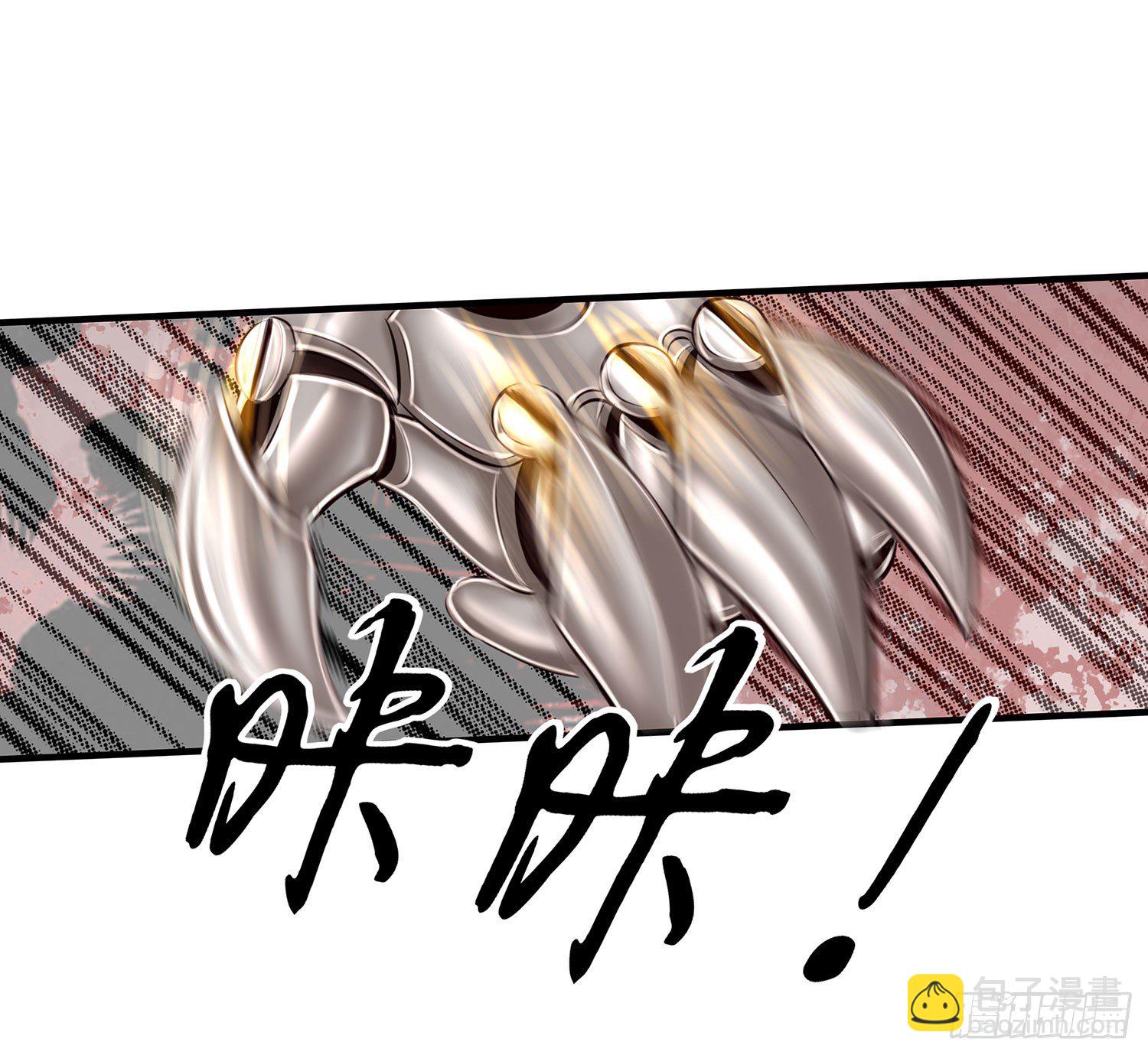 中国功夫了解一下？(1/2)-第14话