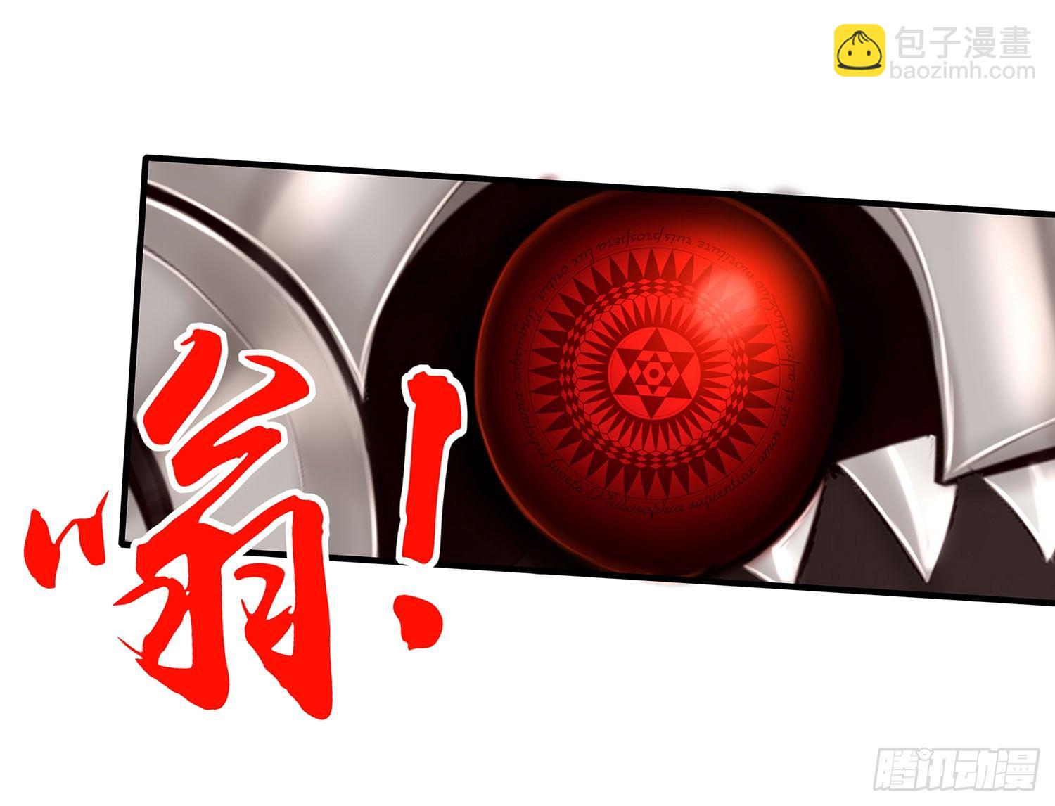 中国功夫了解一下？(1/2)-第14话