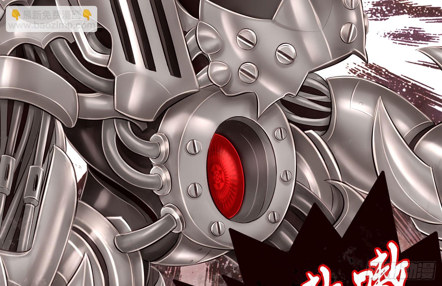 中国功夫了解一下？(1/2)-第14话