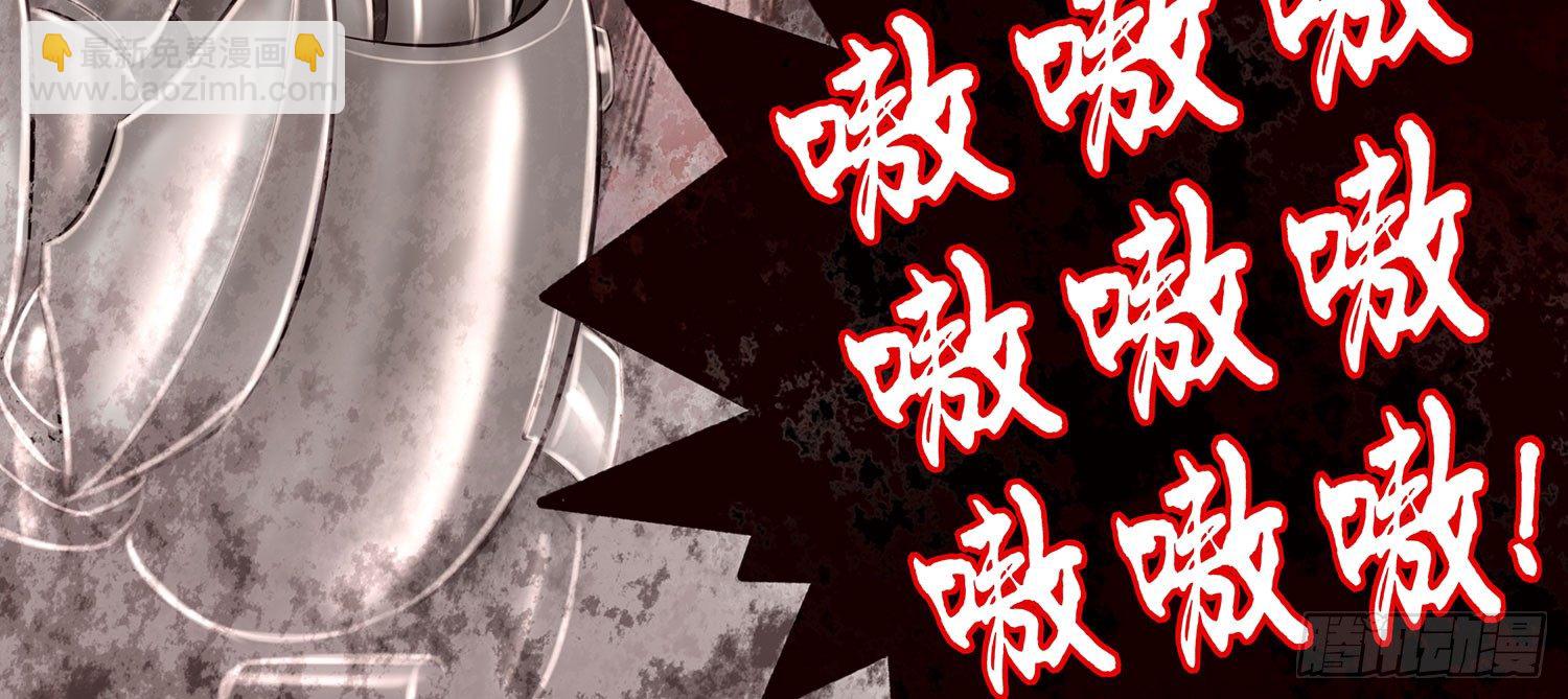 中国功夫了解一下？(1/2)-第14话