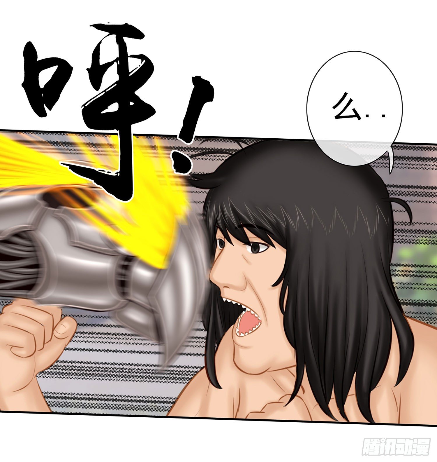 中国功夫了解一下？(1/2)-第14话