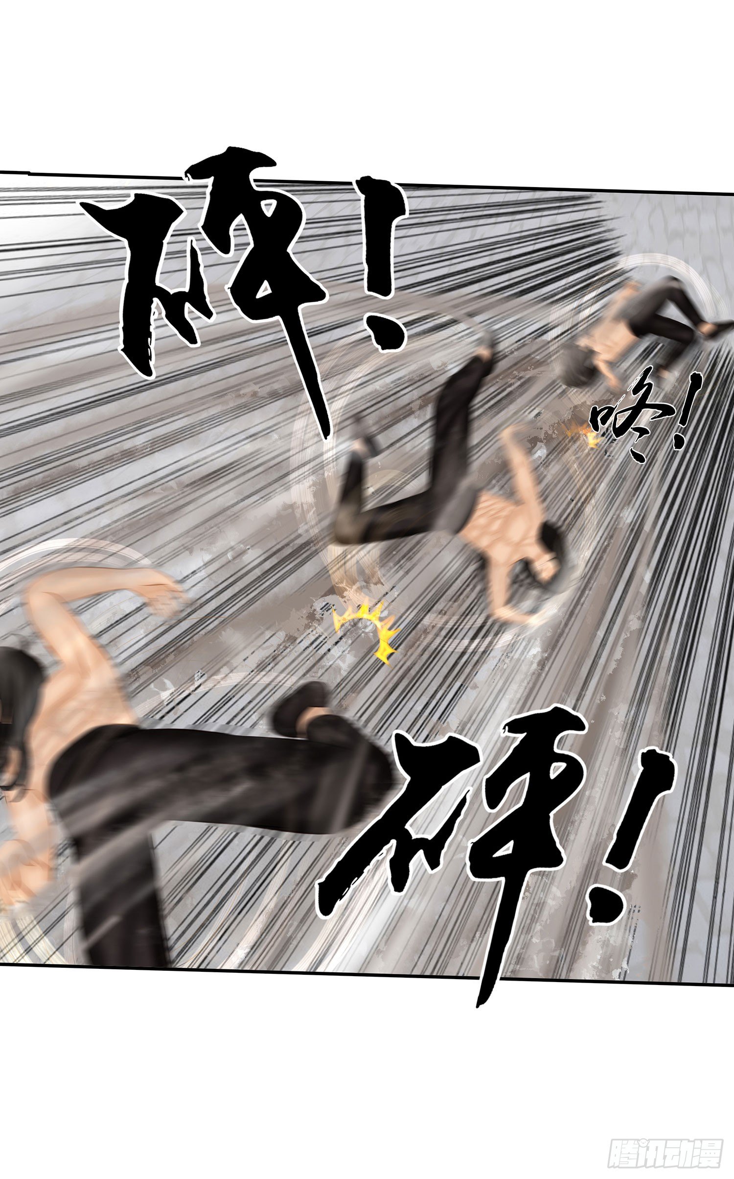 中国功夫了解一下？(1/2)-第14话