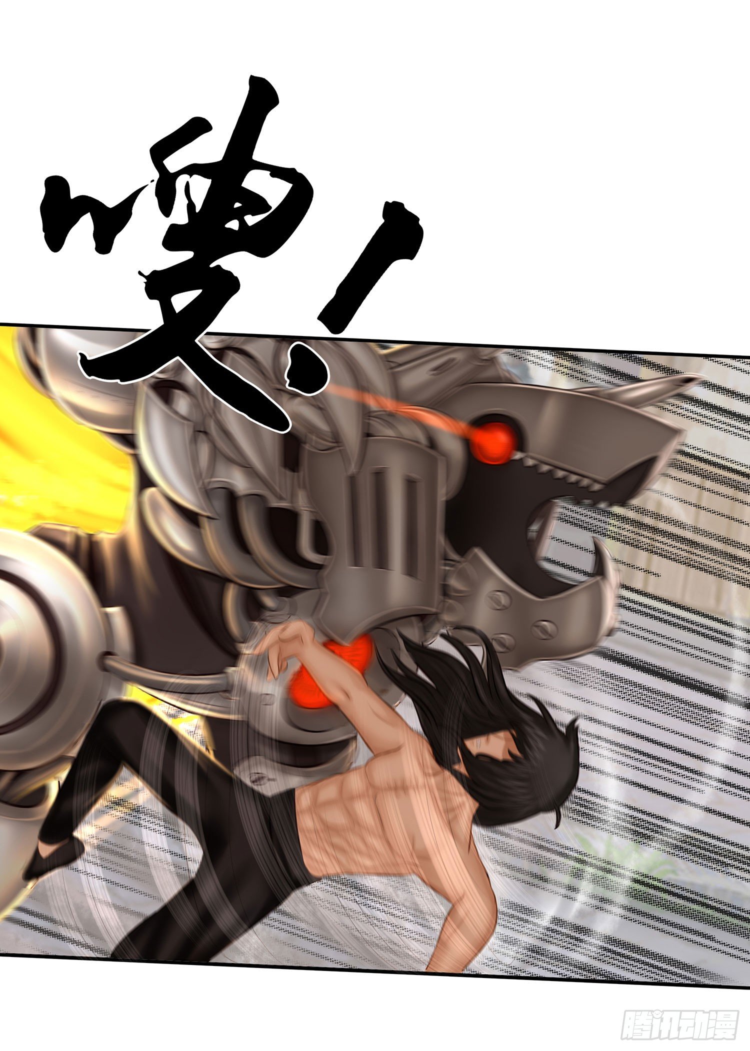 中国功夫了解一下？(1/2)-第14话