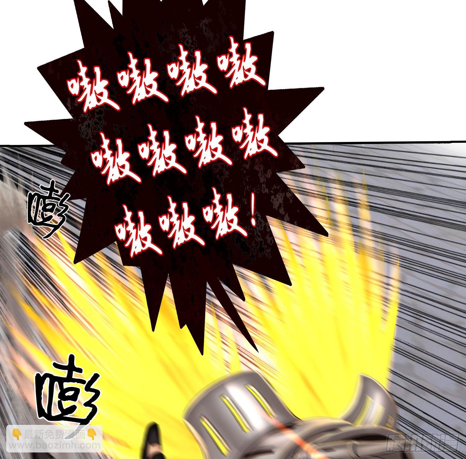 中国功夫了解一下？(1/2)-第14话