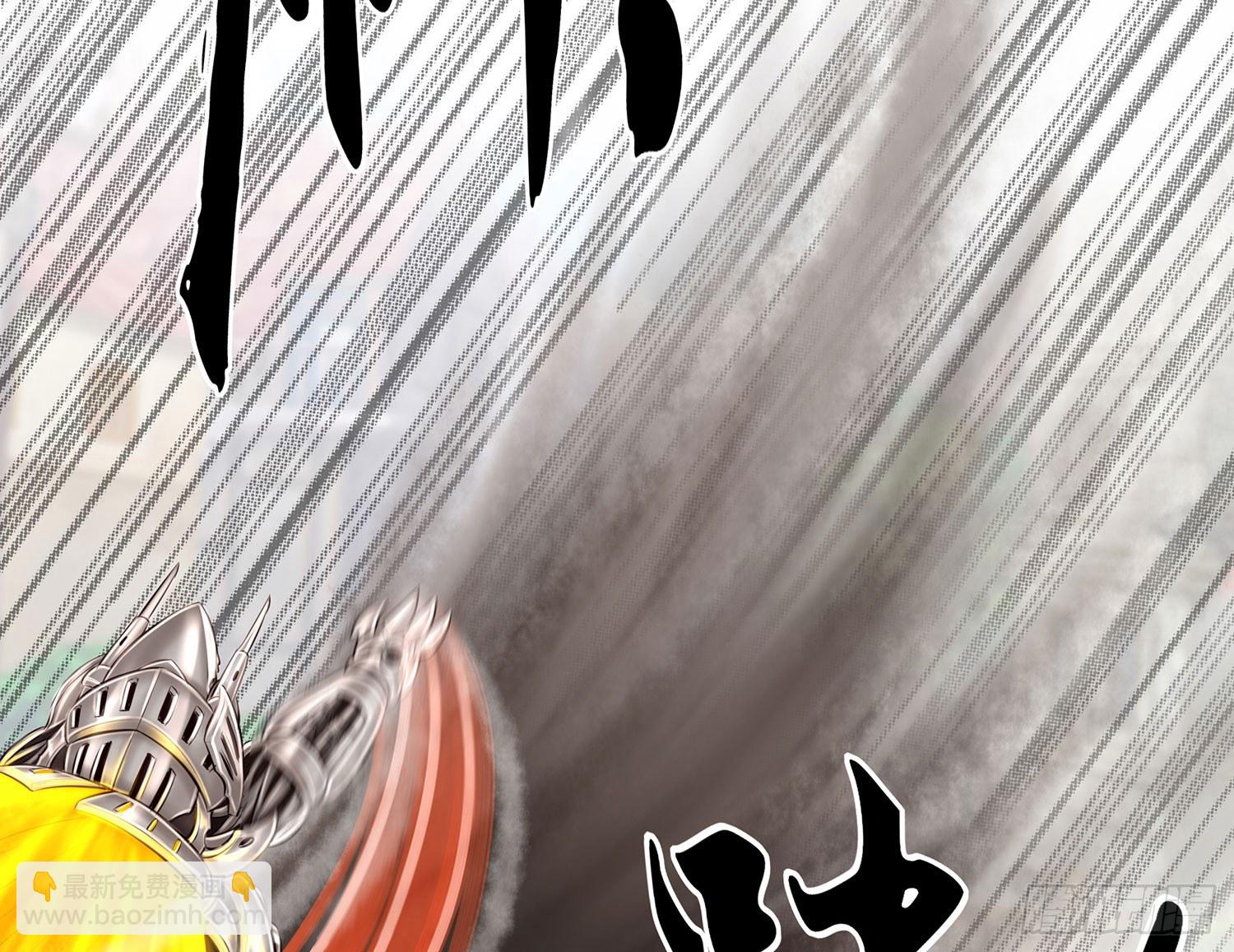 中国功夫了解一下？(1/2)-第14话