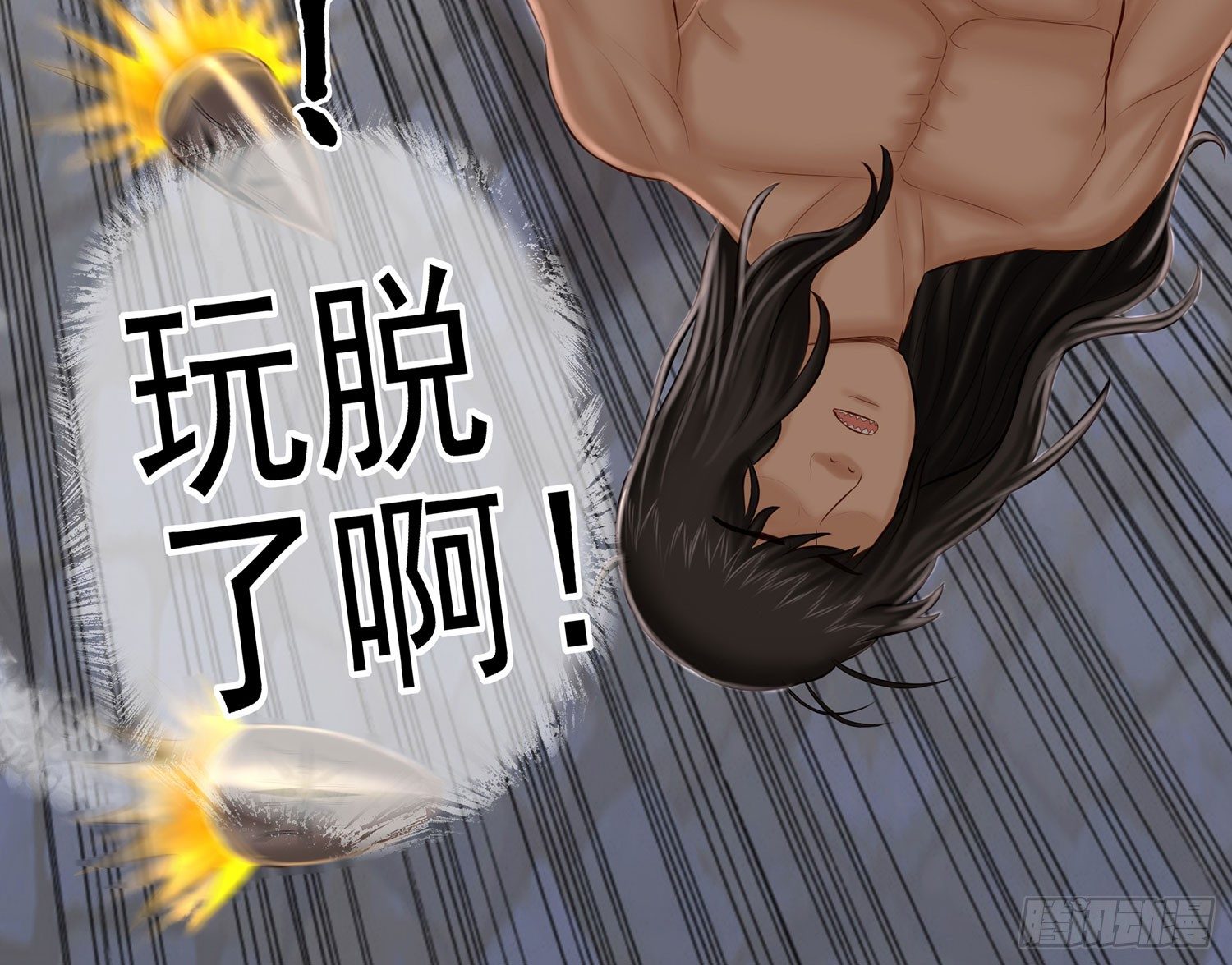 中国功夫了解一下？(1/2)-第14话