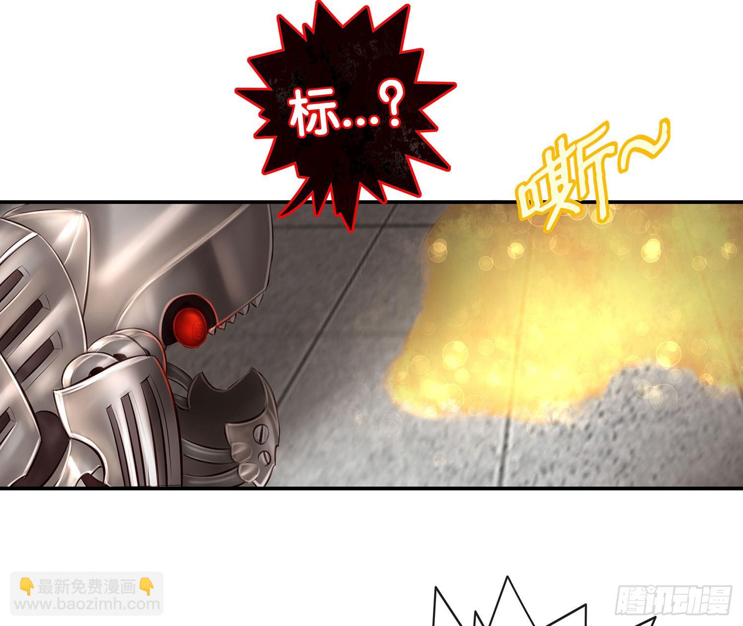 中国功夫了解一下？(1/2)-第14话