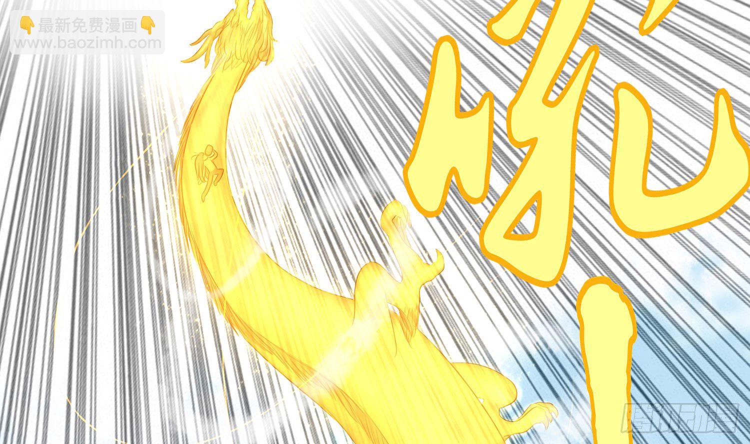 中国功夫了解一下？(1/2)-第14话