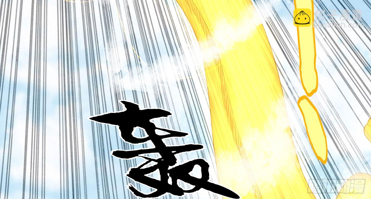 中国功夫了解一下？(1/2)-第14话