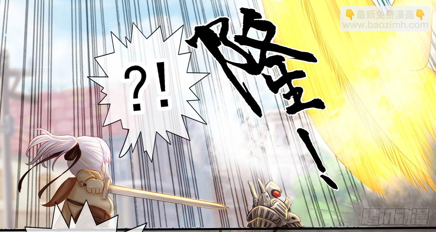 中国功夫了解一下？(1/2)-第14话