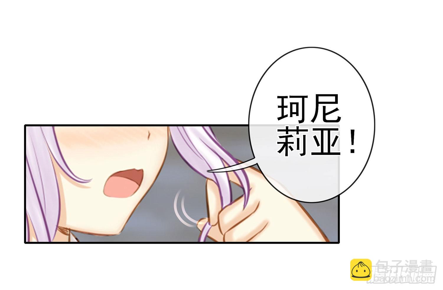 中国功夫了解一下？(1/2)-第14话