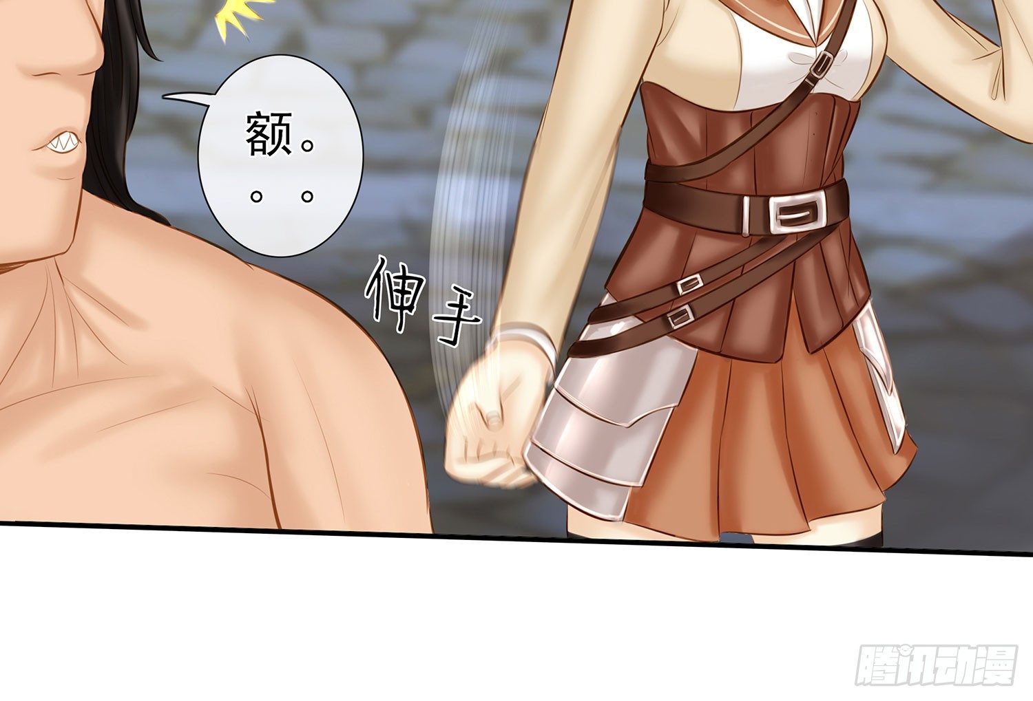 中国功夫了解一下？(1/2)-第14话