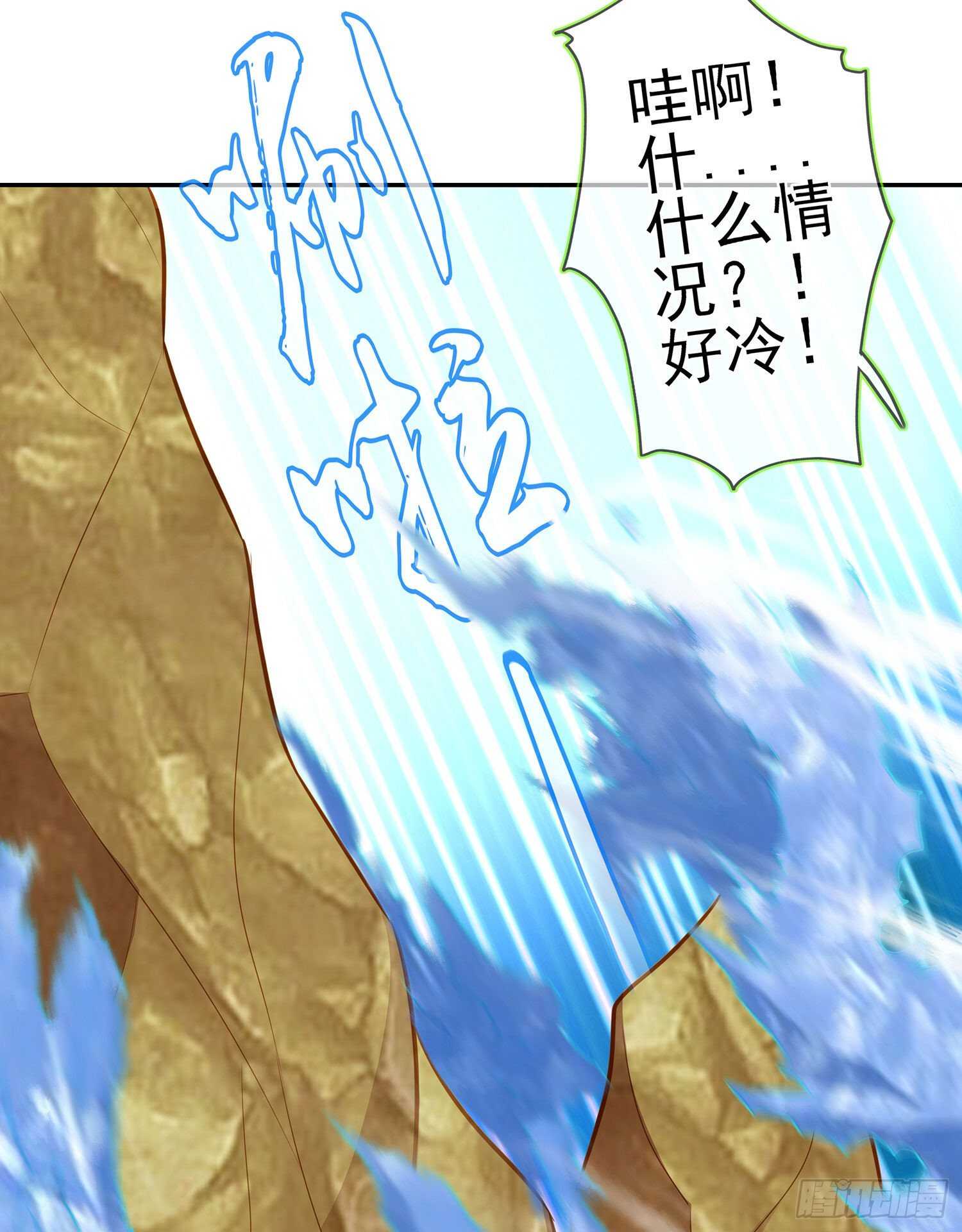 圣剑大会开幕（下）(1/2)-第132话