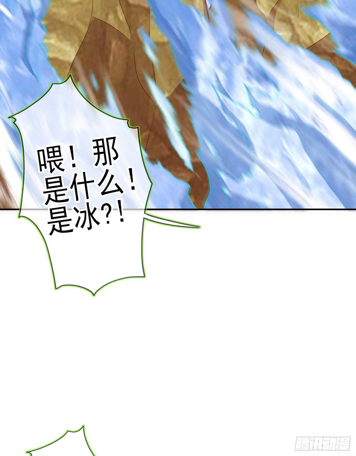 圣剑大会开幕（下）(1/2)-第132话