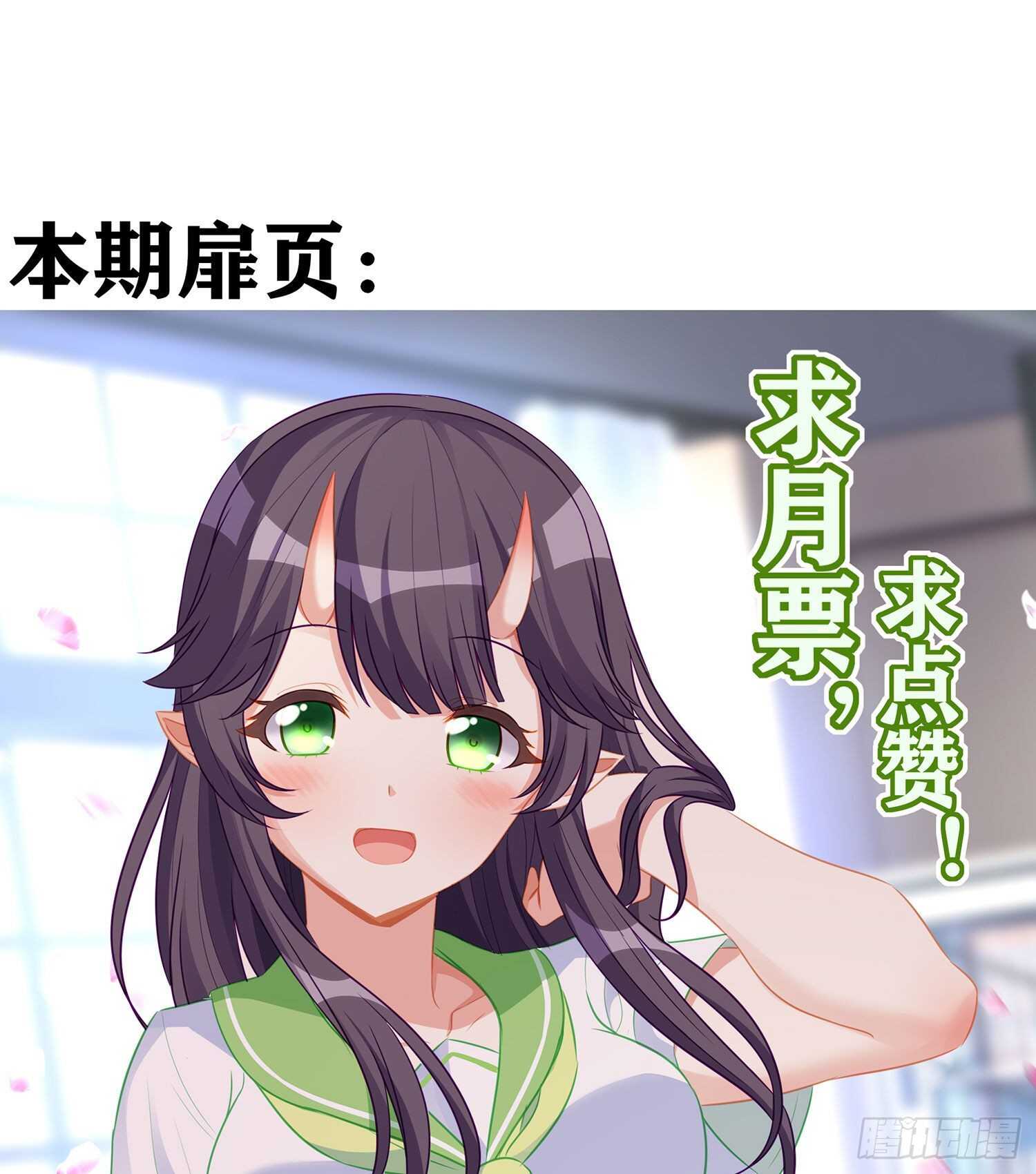 圣剑大会开幕（下）(1/2)-第132话