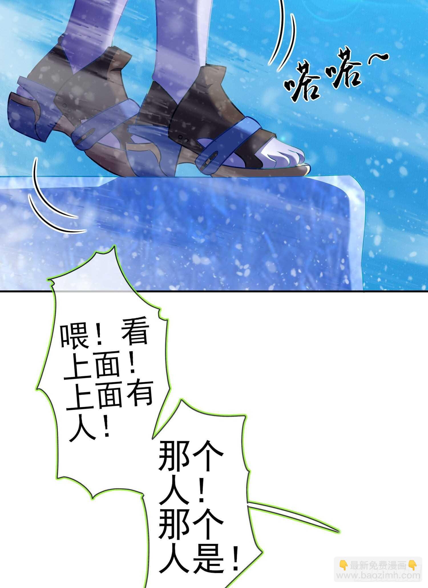 圣剑大会开幕（下）(1/2)-第132话