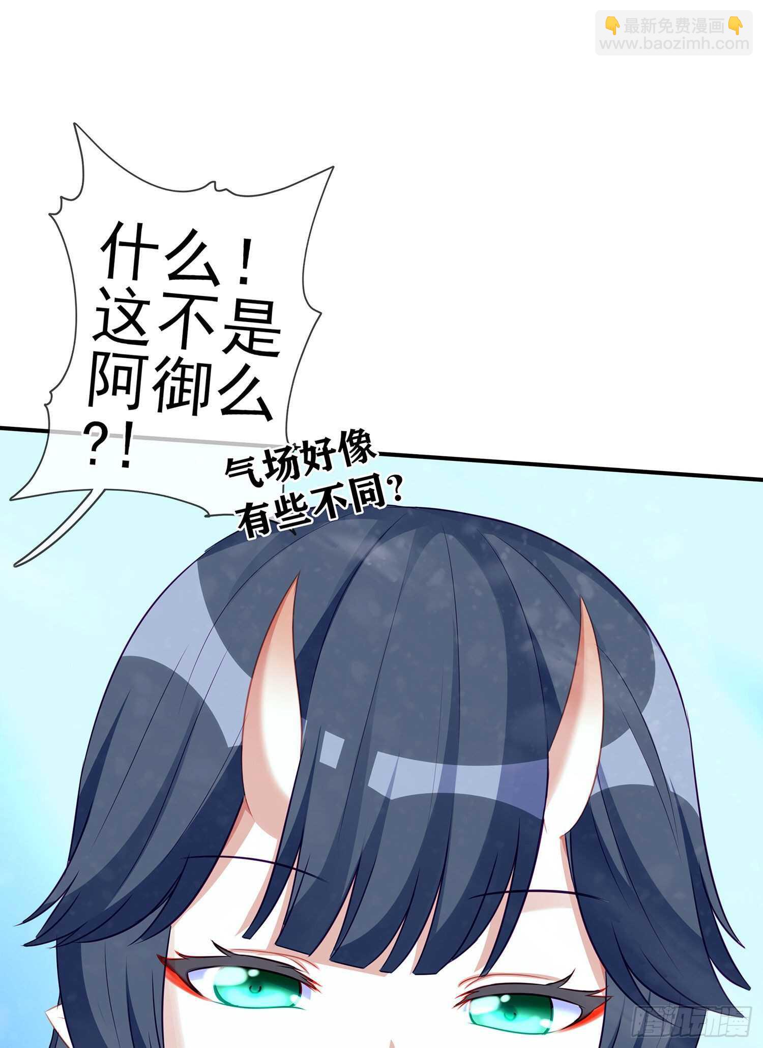 圣剑大会开幕（下）(1/2)-第132话