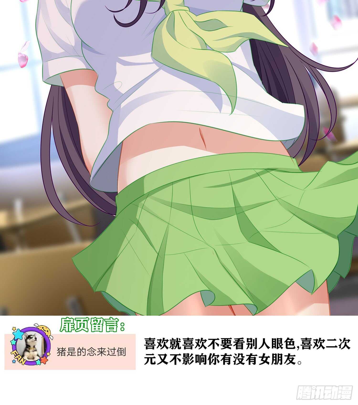 圣剑大会开幕（下）(1/2)-第132话