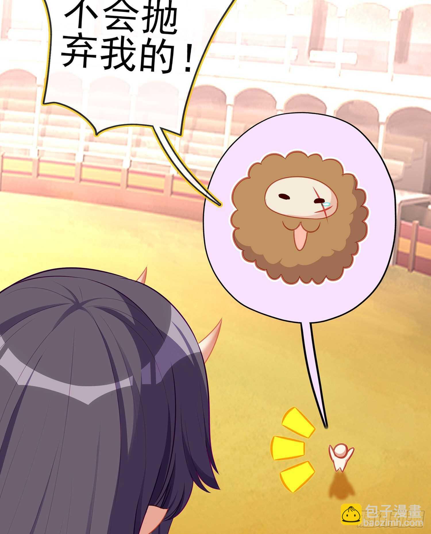 圣剑大会开幕（下）(1/2)-第132话