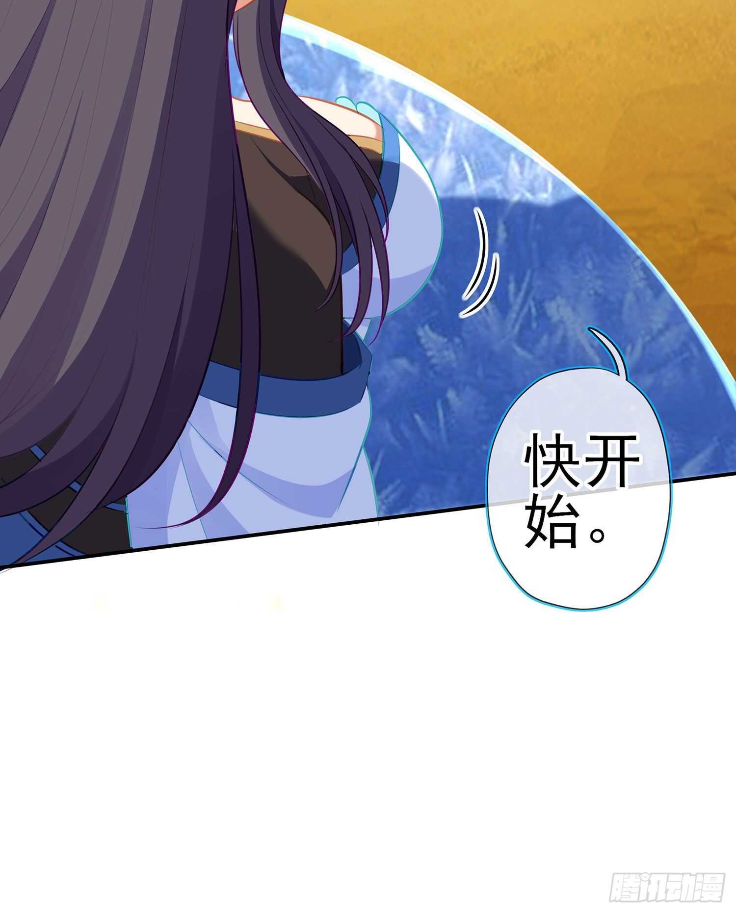 圣剑大会开幕（下）(1/2)-第132话