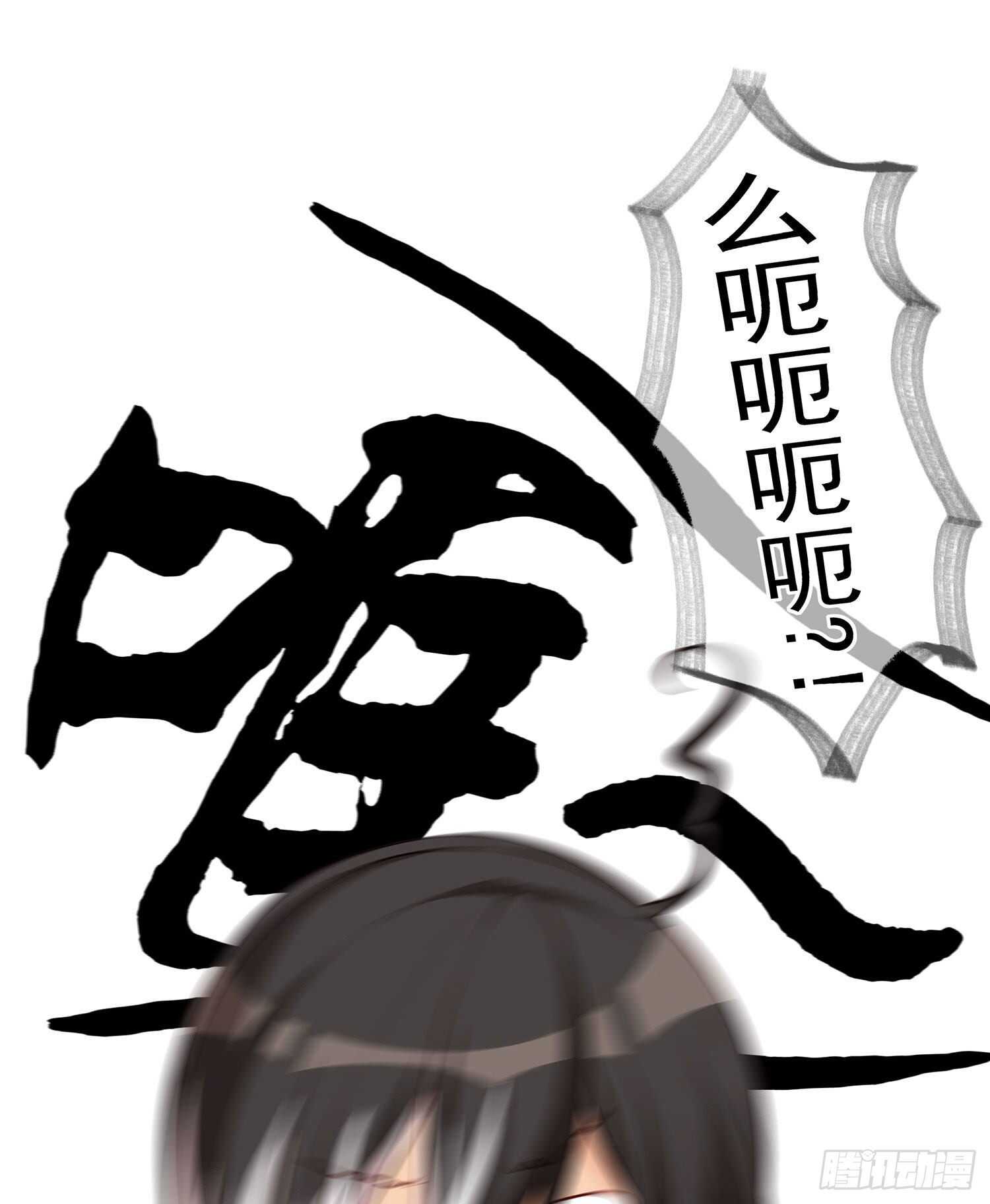 圣剑大会开幕（下）(1/2)-第132话