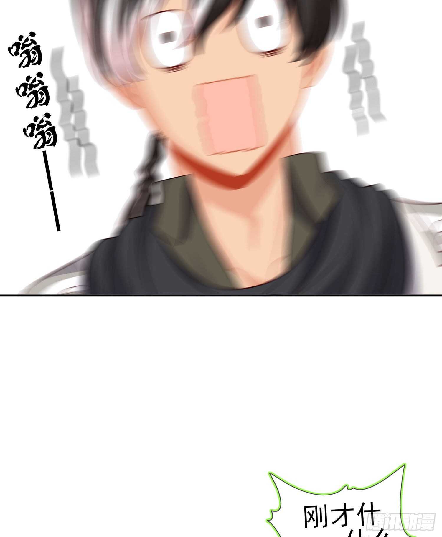 圣剑大会开幕（下）(1/2)-第132话