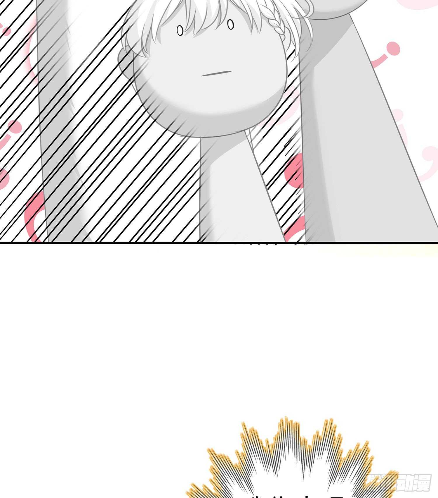 圣剑大会开幕（下）(1/2)-第132话