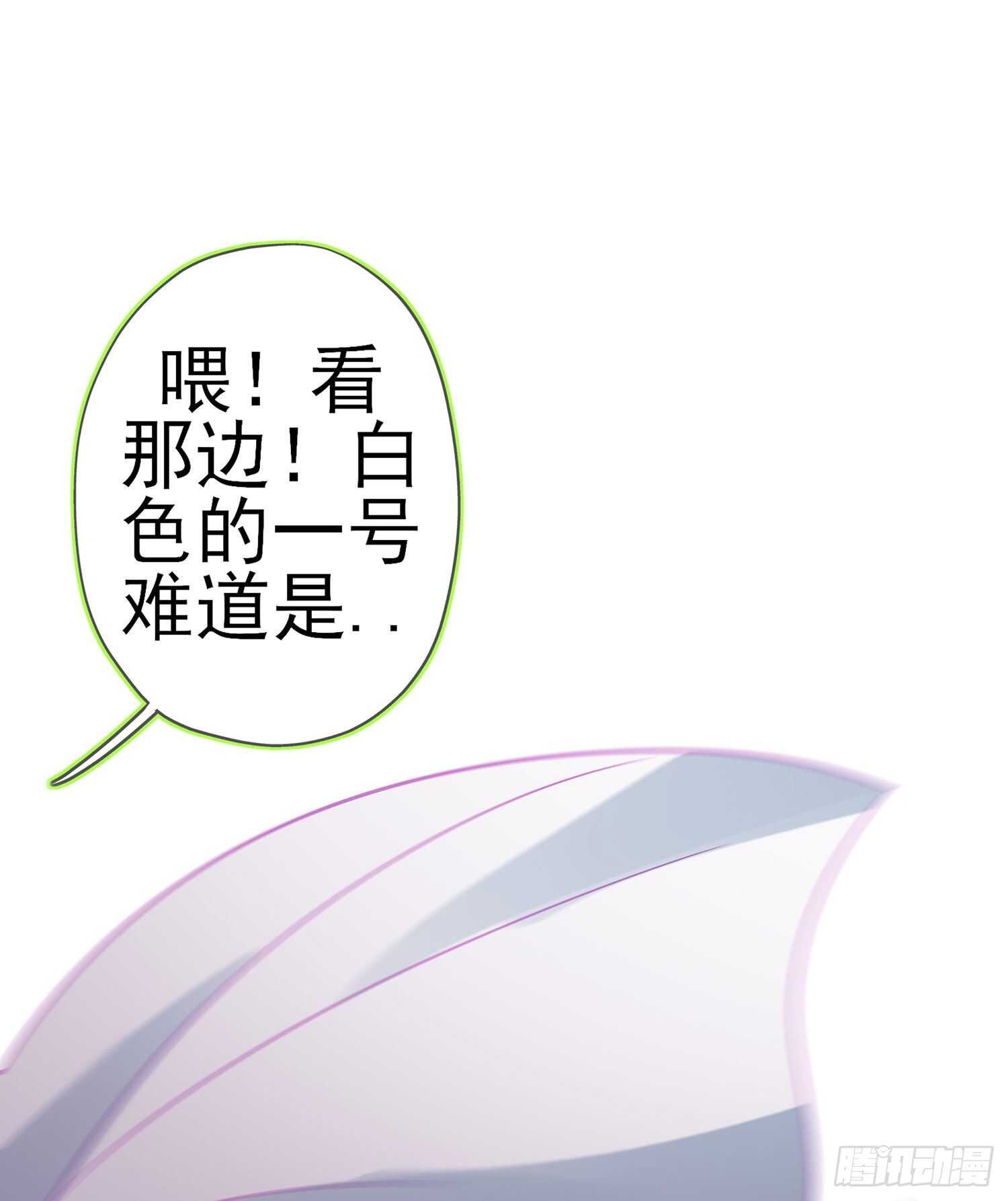 圣剑大会开幕（下）(1/2)-第132话