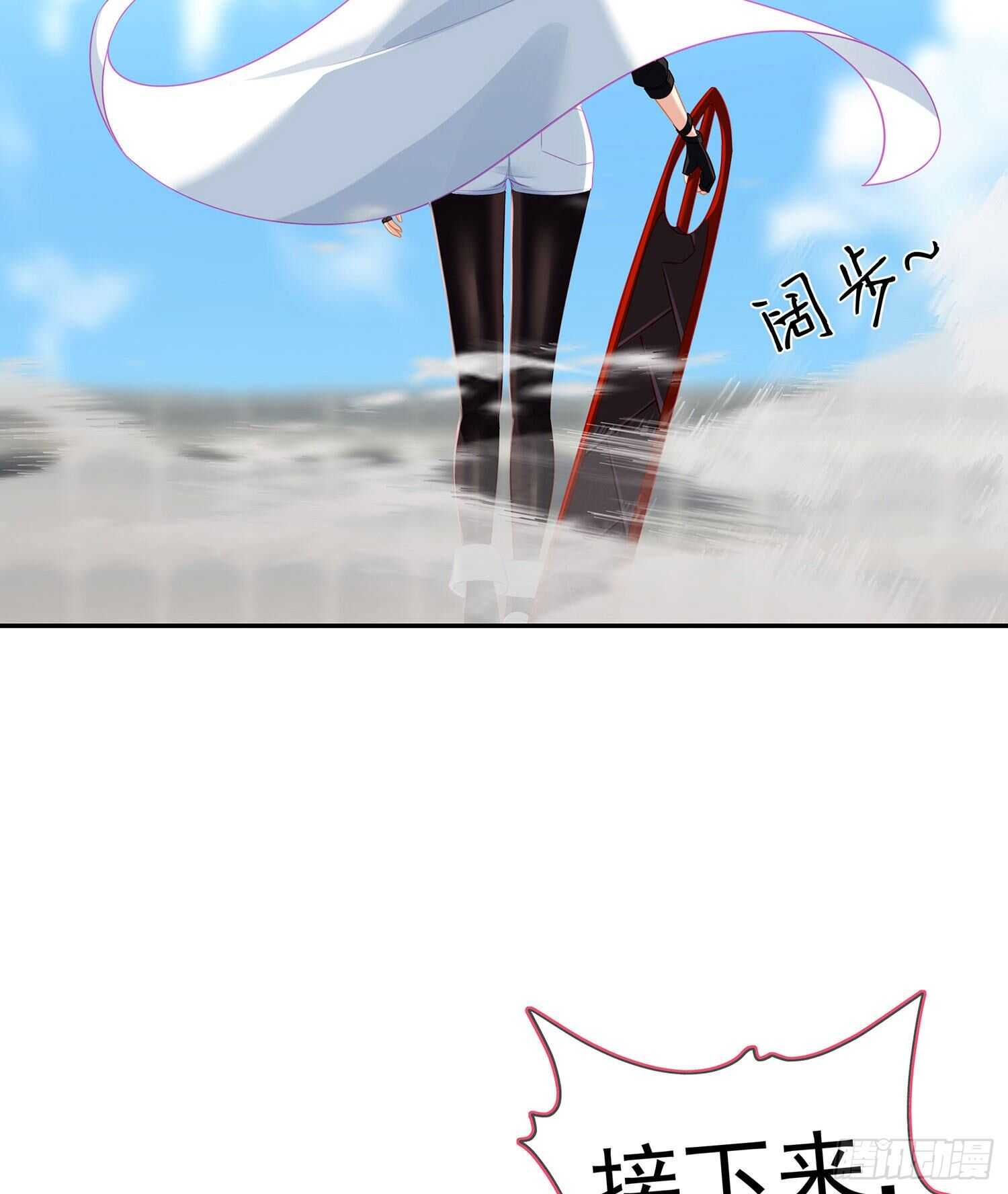 你好弱/你好吵（下）(1/2)-第134话