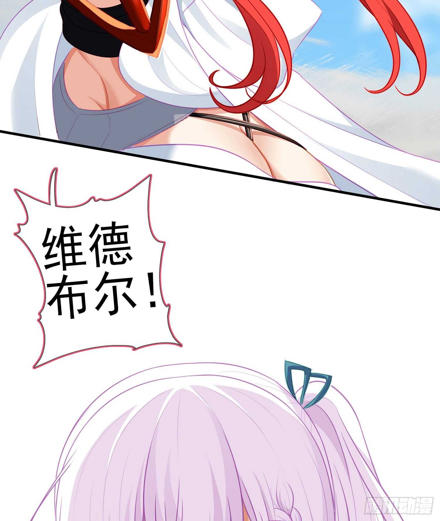 你好弱/你好吵（下）(1/2)-第134话