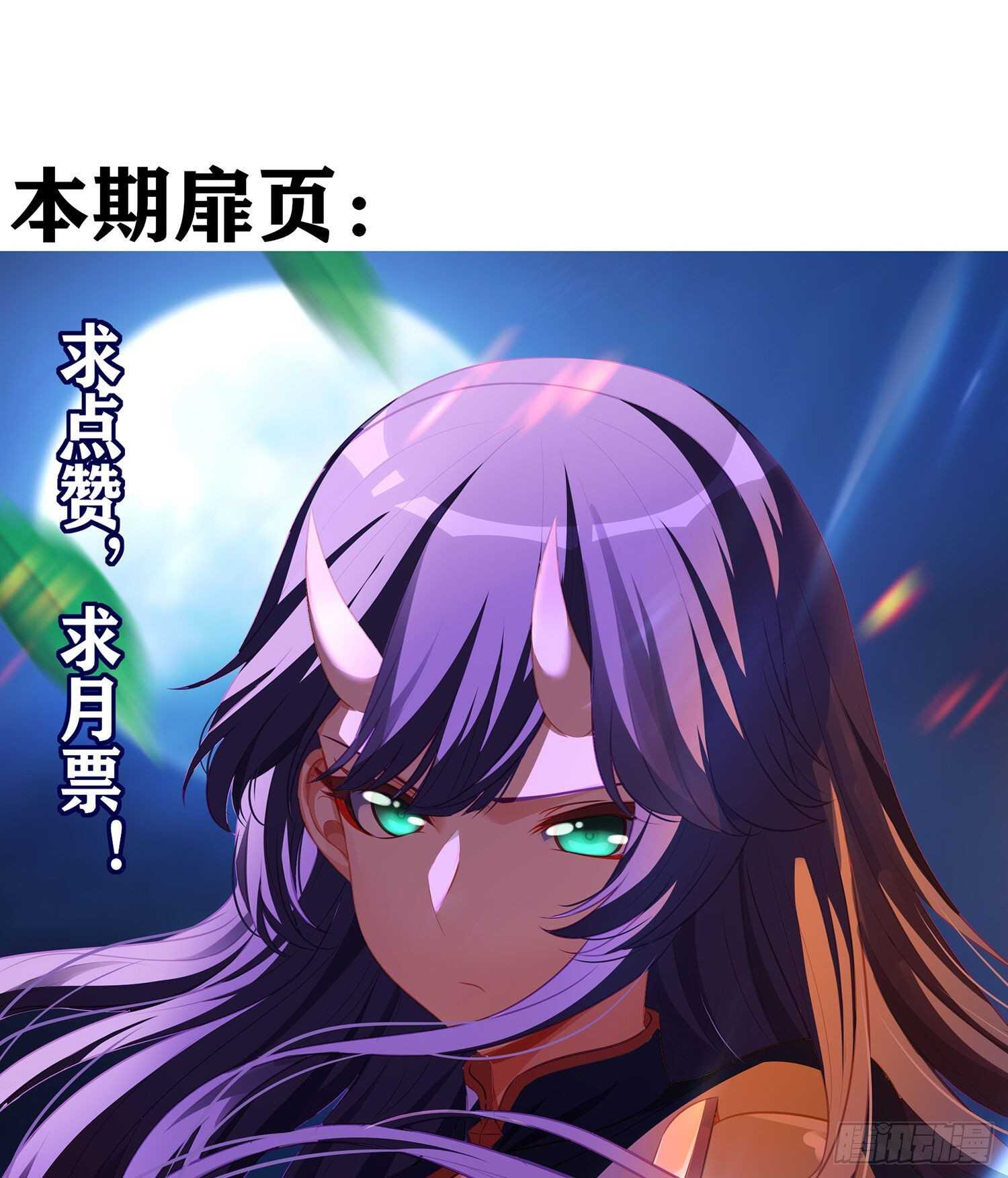 你好弱/你好吵（下）(1/2)-第134话