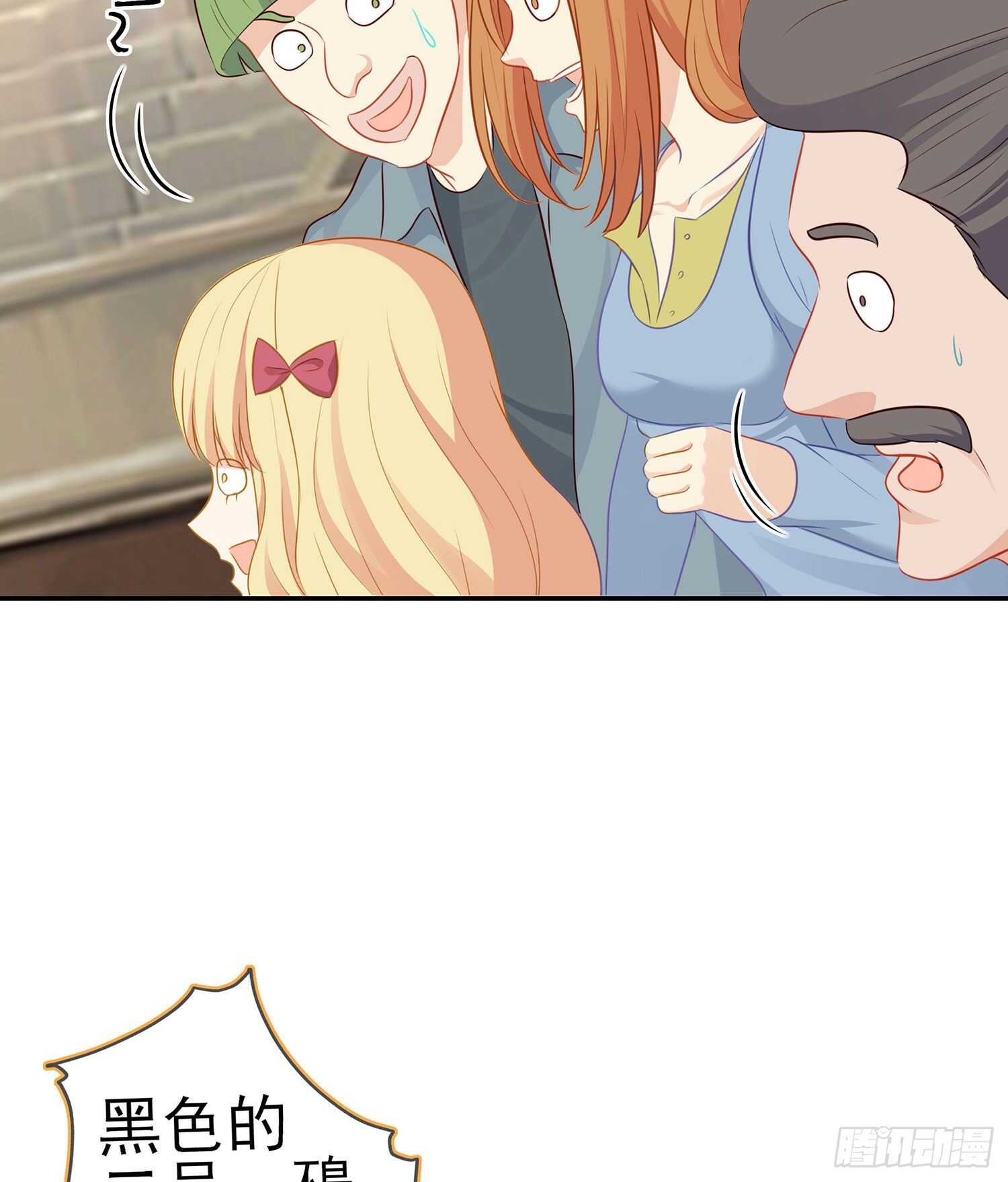 你好弱/你好吵（下）(1/2)-第134话