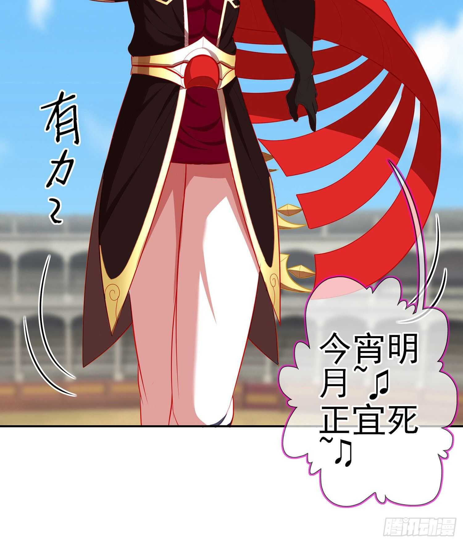 你好弱/你好吵（下）(1/2)-第134话