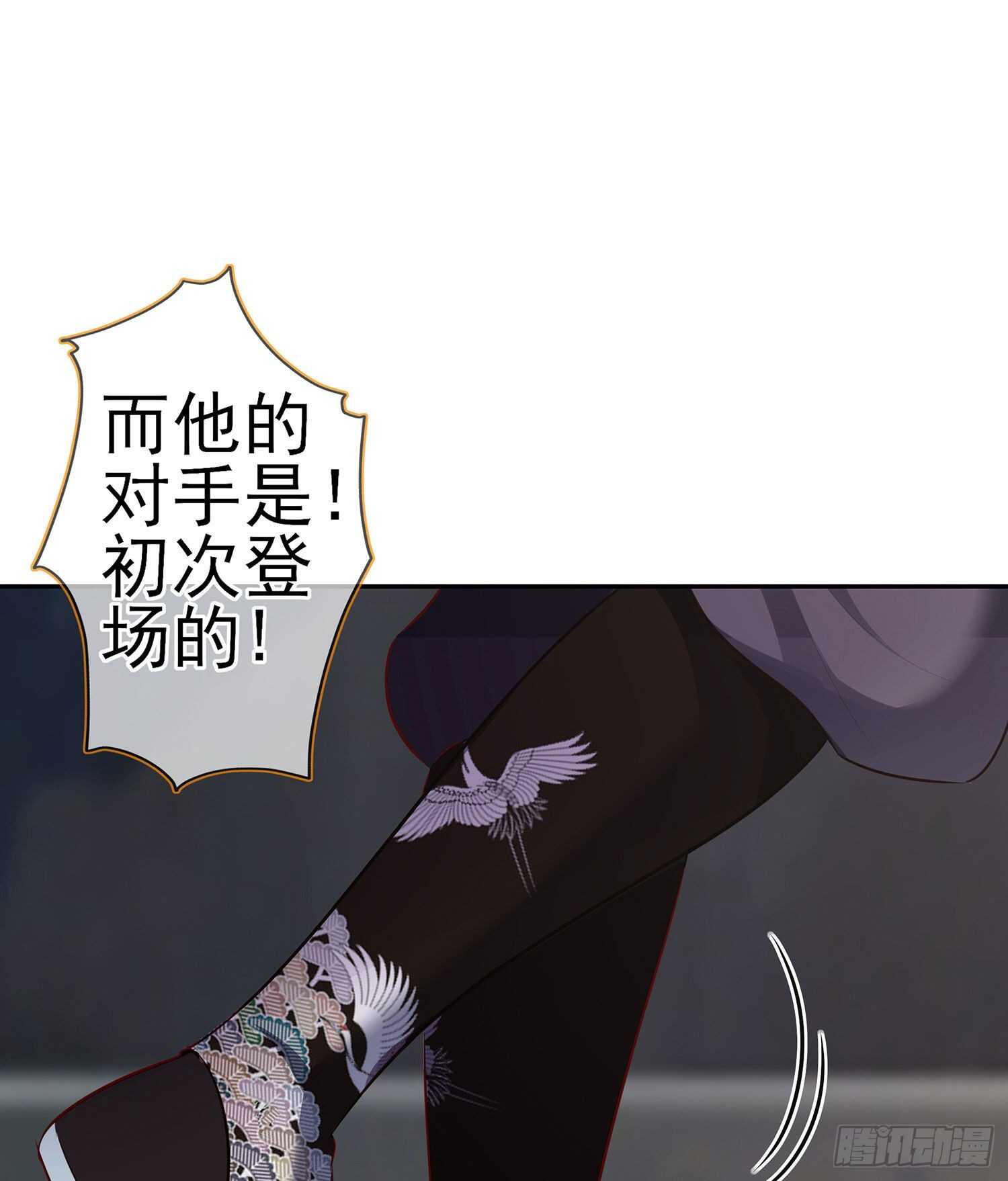 你好弱/你好吵（下）(1/2)-第134话