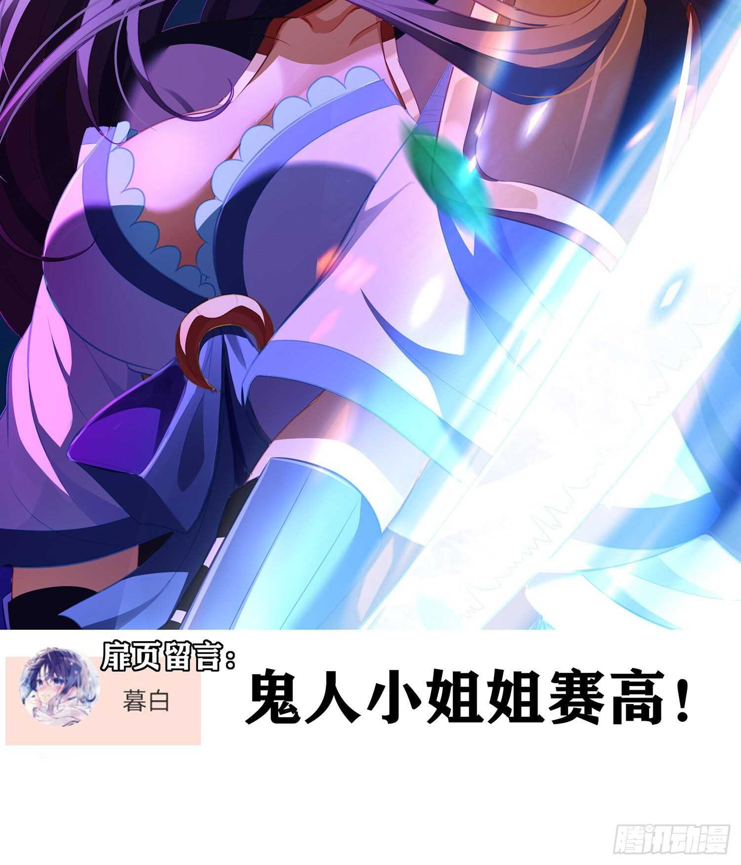 你好弱/你好吵（下）(1/2)-第134话