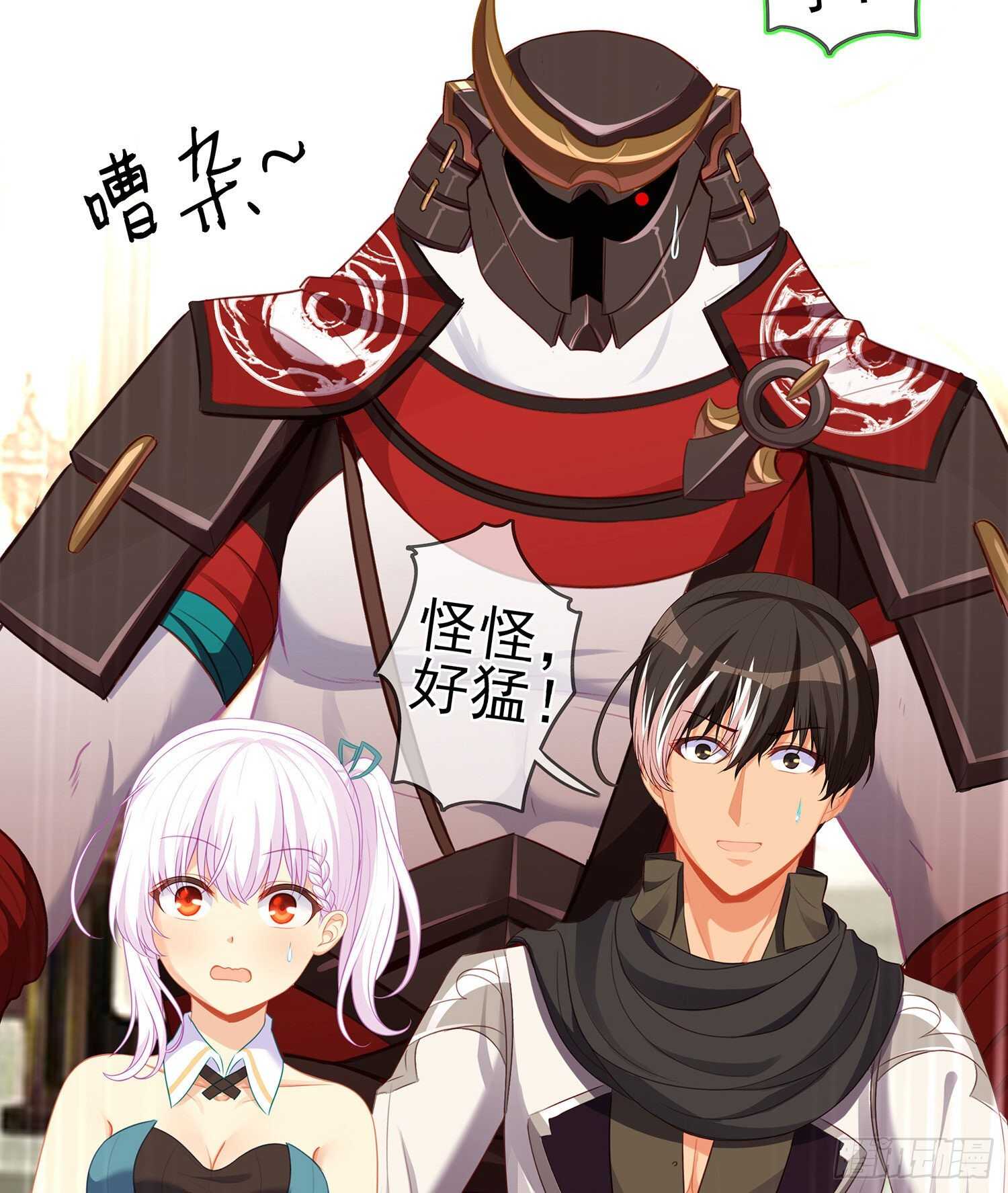 你好弱/你好吵（下）(1/2)-第134话