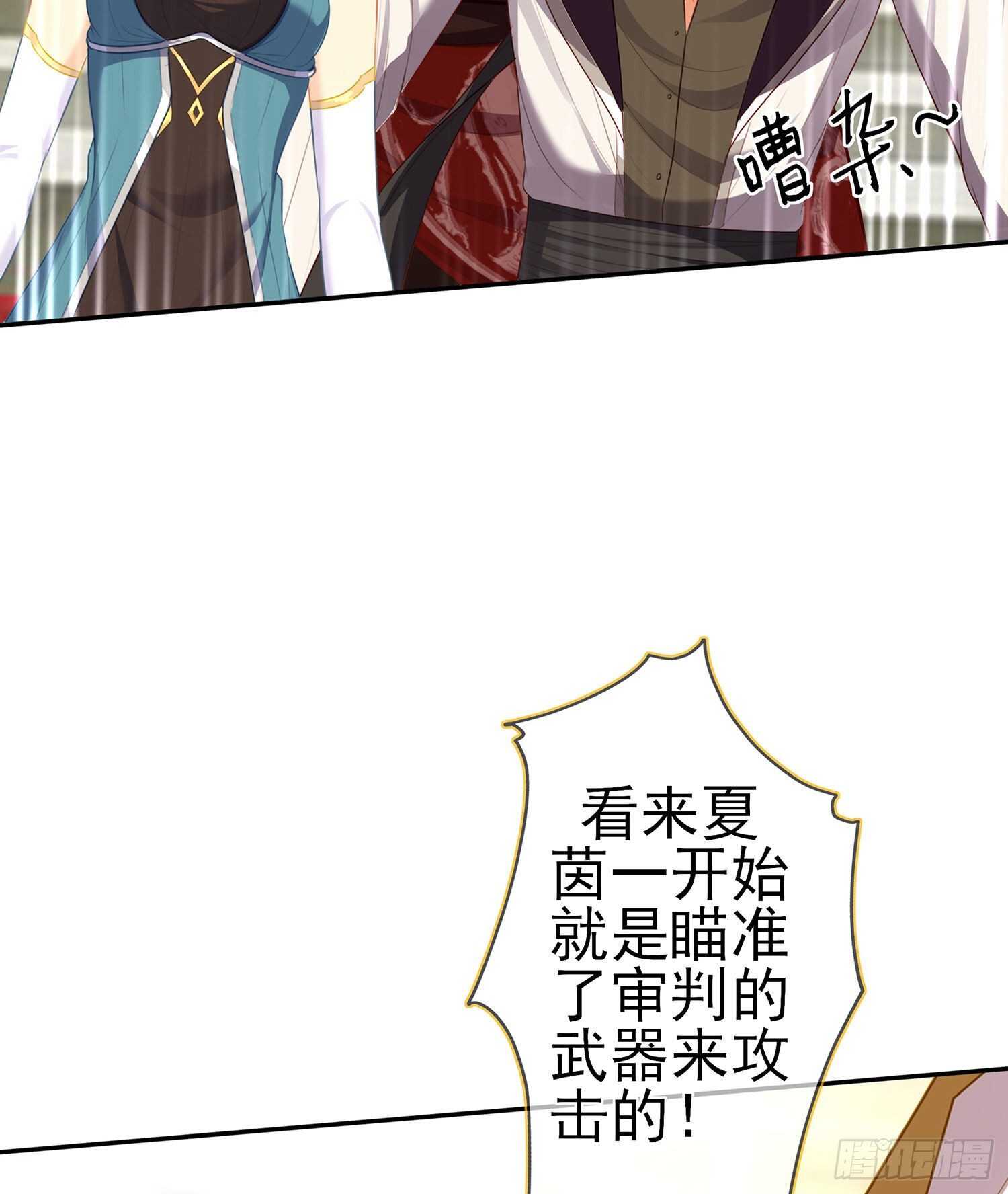 你好弱/你好吵（下）(1/2)-第134话