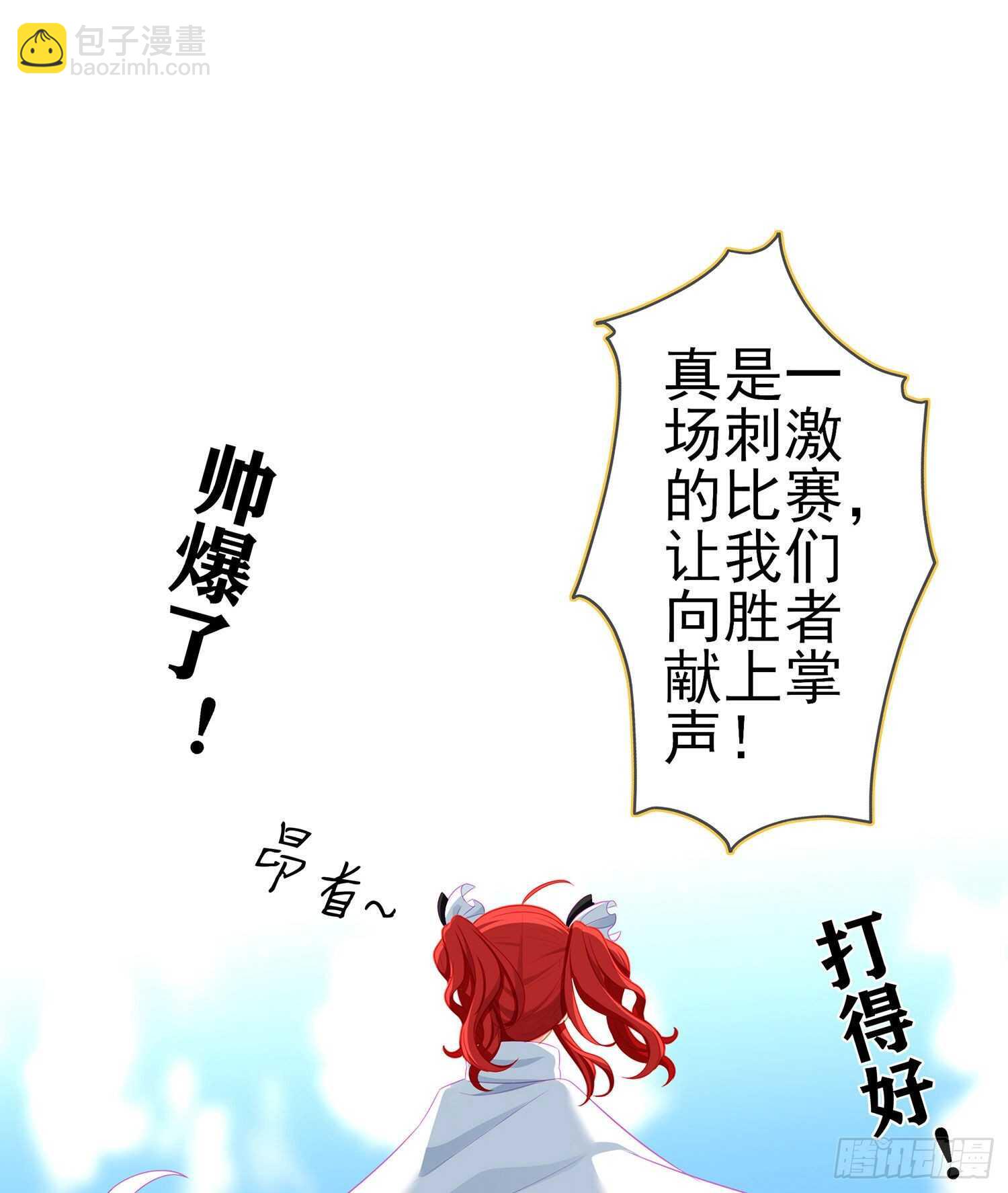 你好弱/你好吵（下）(1/2)-第134话